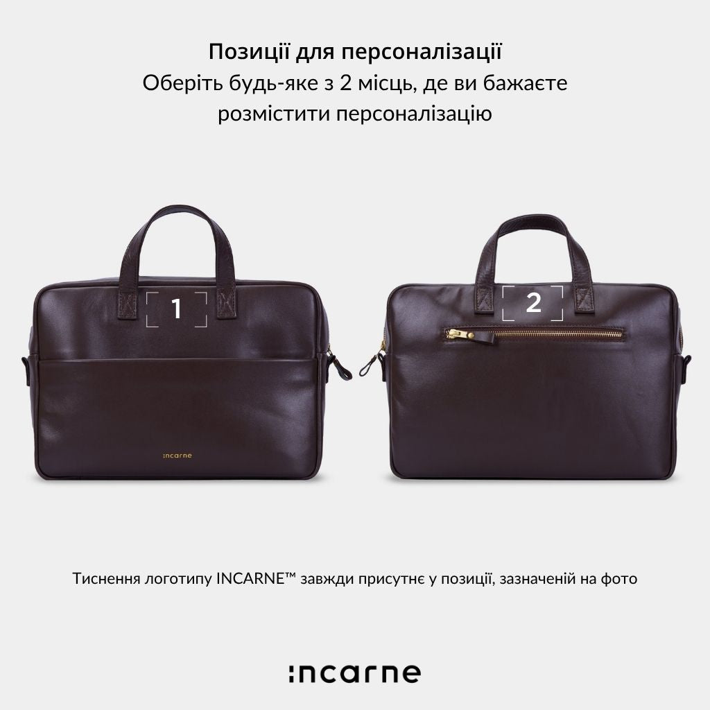 Сумка Brief, шоколад