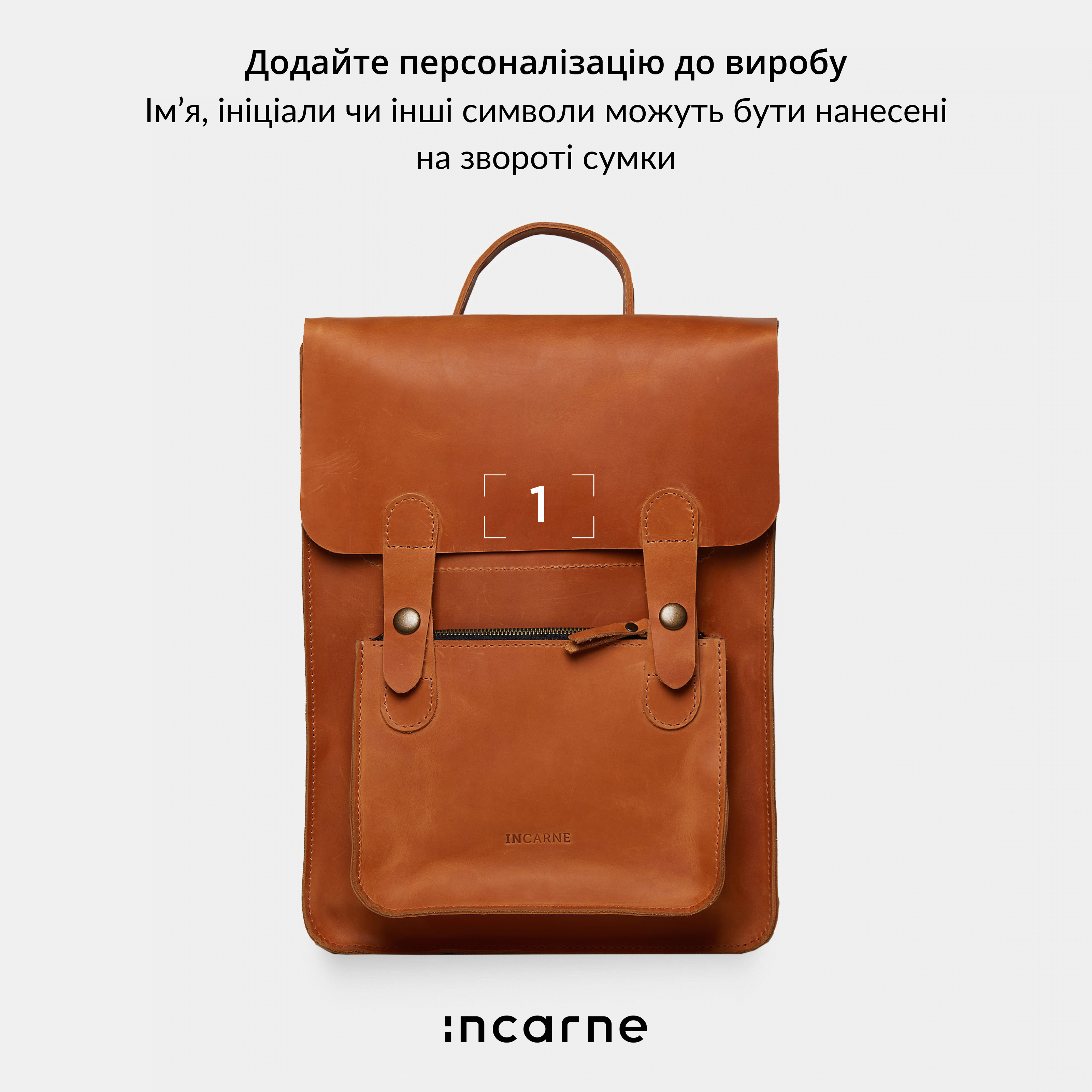 Сумка-трансформер Brit, коньяк (вінтажний)