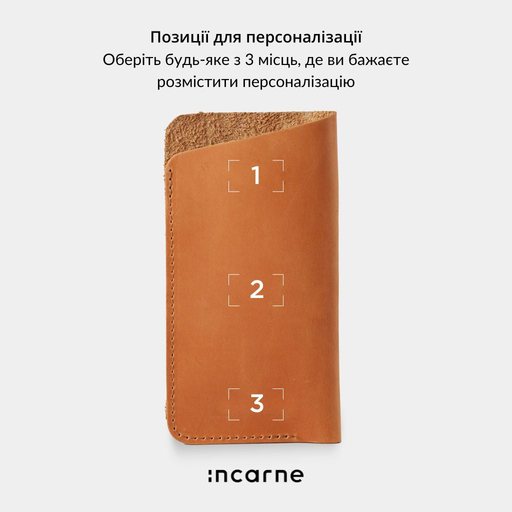Чехол для очков «Кэтч» Catch без застежки