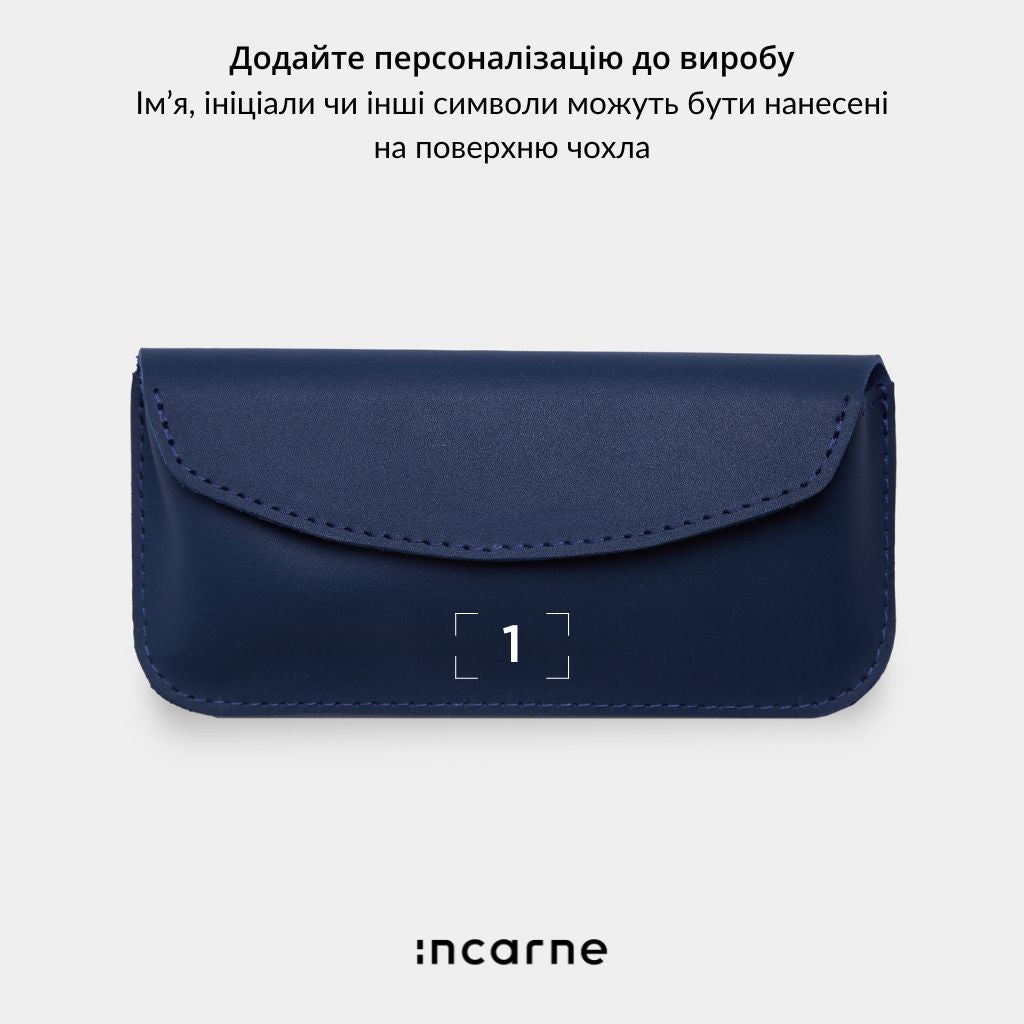 Чехол для очков «Эллет» Ellet из натуральной классической кожи