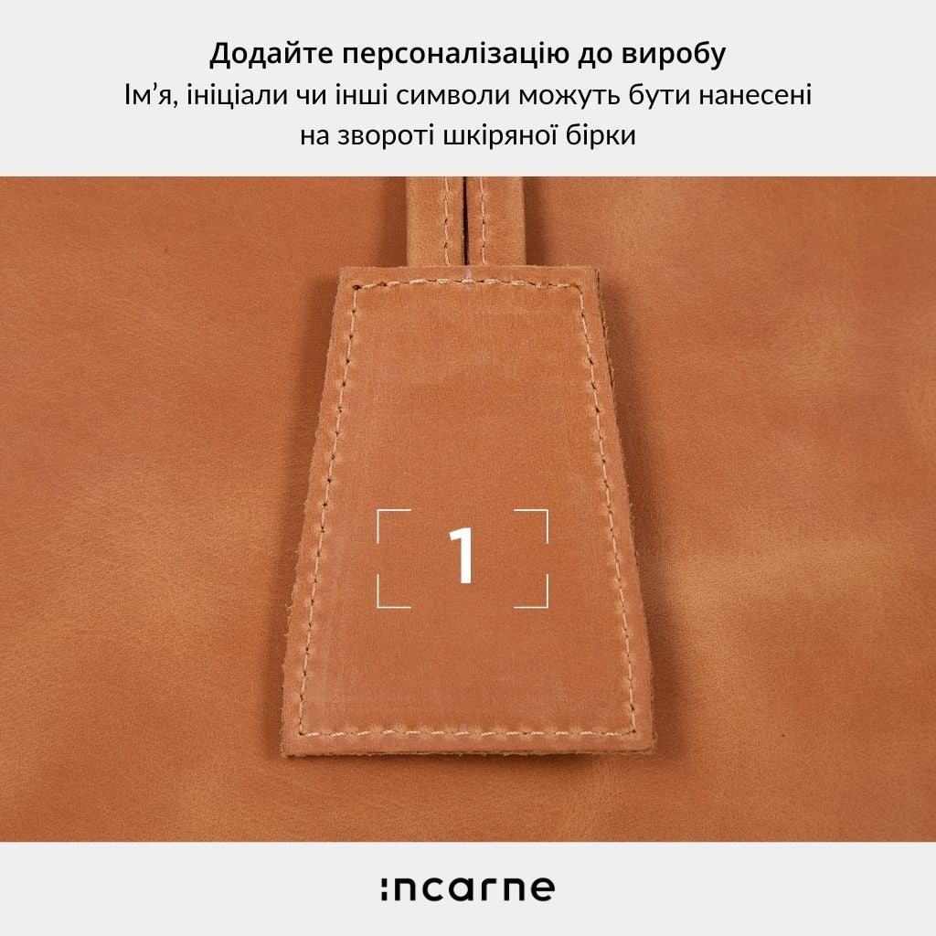 Сумка Emeli, коньяк (вінтажний)