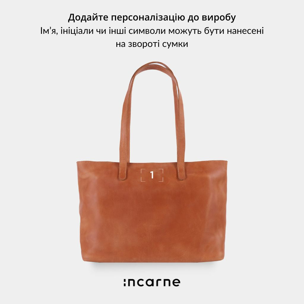 Вместительная женская сумка-шопер с отделением для ноутбука из натуральной винтажной кожи «Эмили» Emeli
