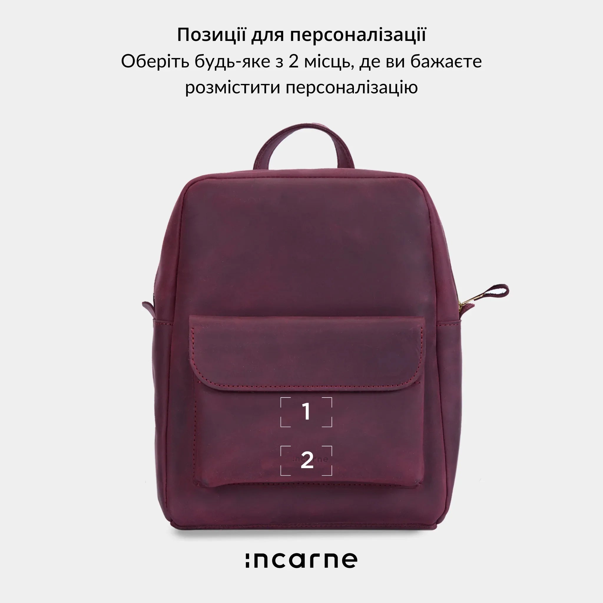 Схема рюкзака Factor INCARNE бордо з розмірами та позначеними відділеннями під MacBook до 16 дюймів