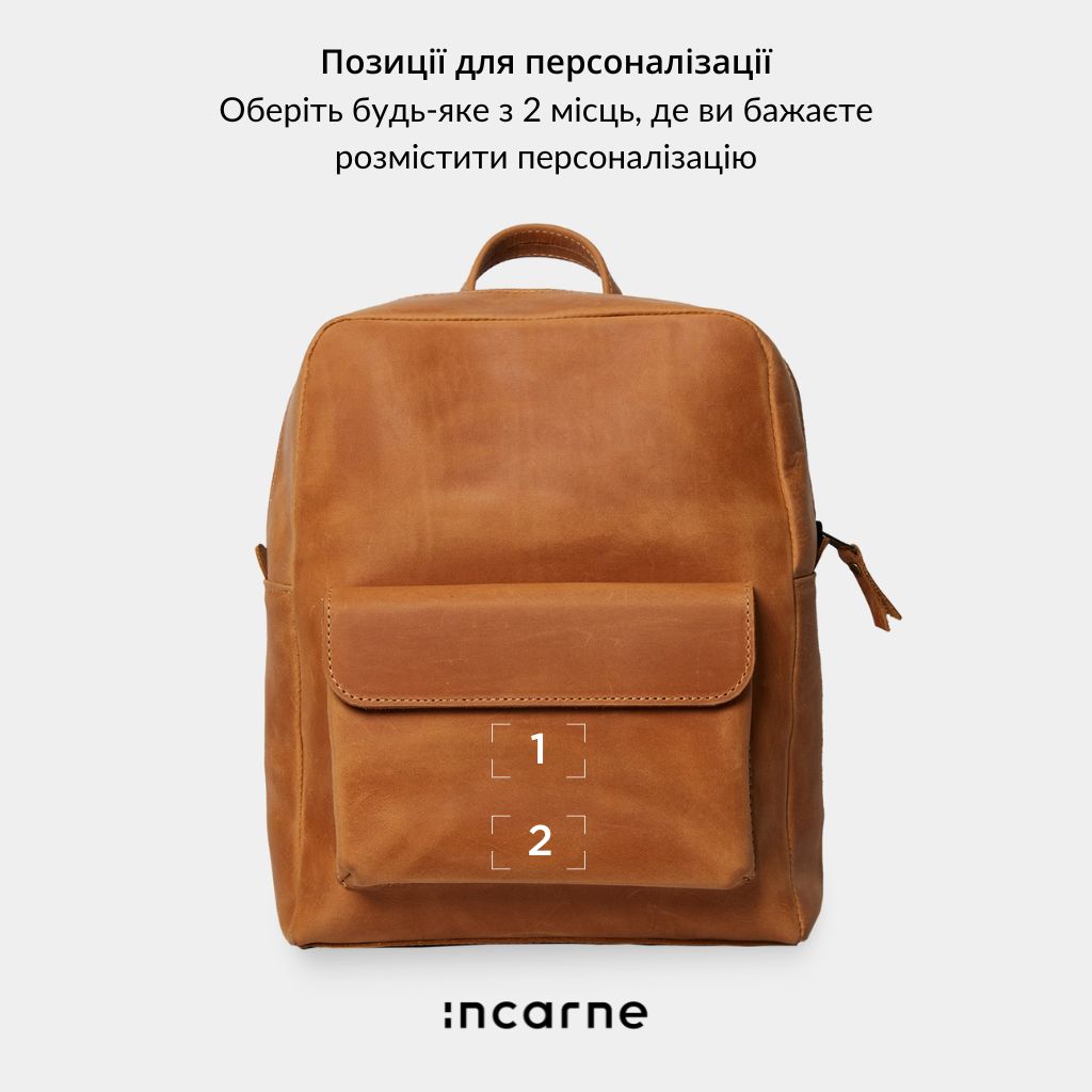 Рюкзак Factor, коньяк (вінтажний)