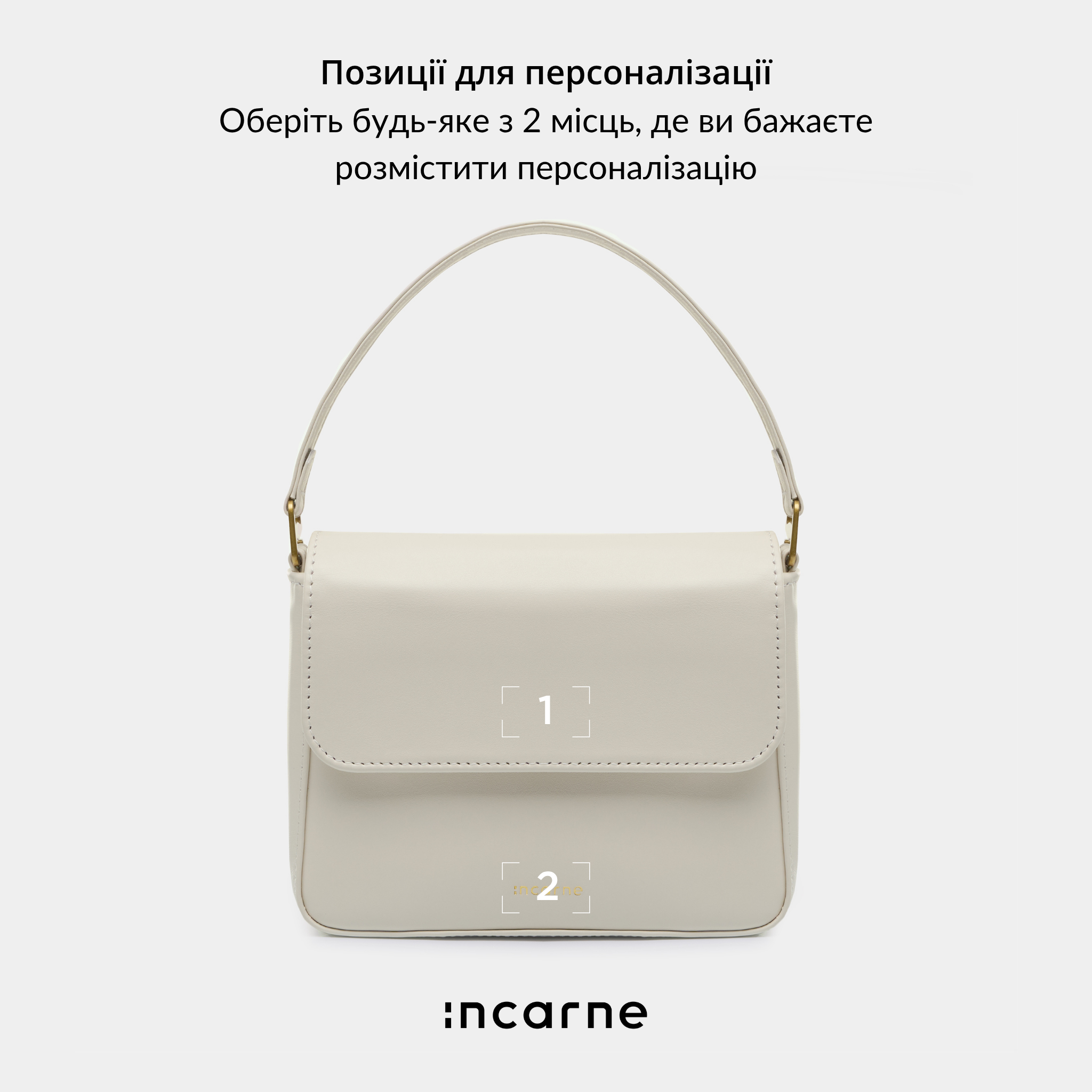 Сумка Fancy