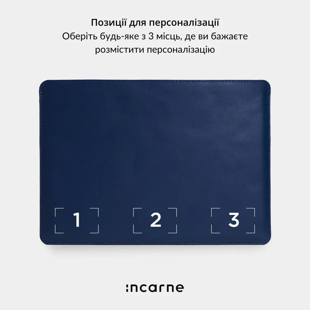 Чохол Gamma Plus INCARNE синій з м’якою фетровою підкладкою всередині, надійний захист корпусу ноутбука від подряпин