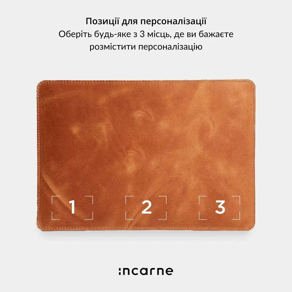 Стильний чохол Gamma Plus кольору коньяк для MacBook, вінтажна фактура шкіри, лаконічний преміальний аксесуар