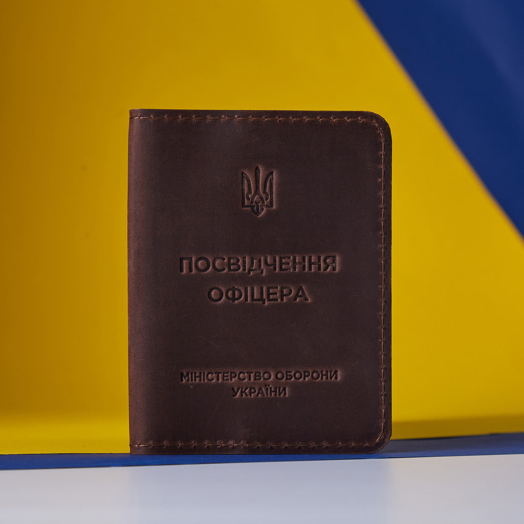 Шкіряна обкладинка для посвідчення офіцера
