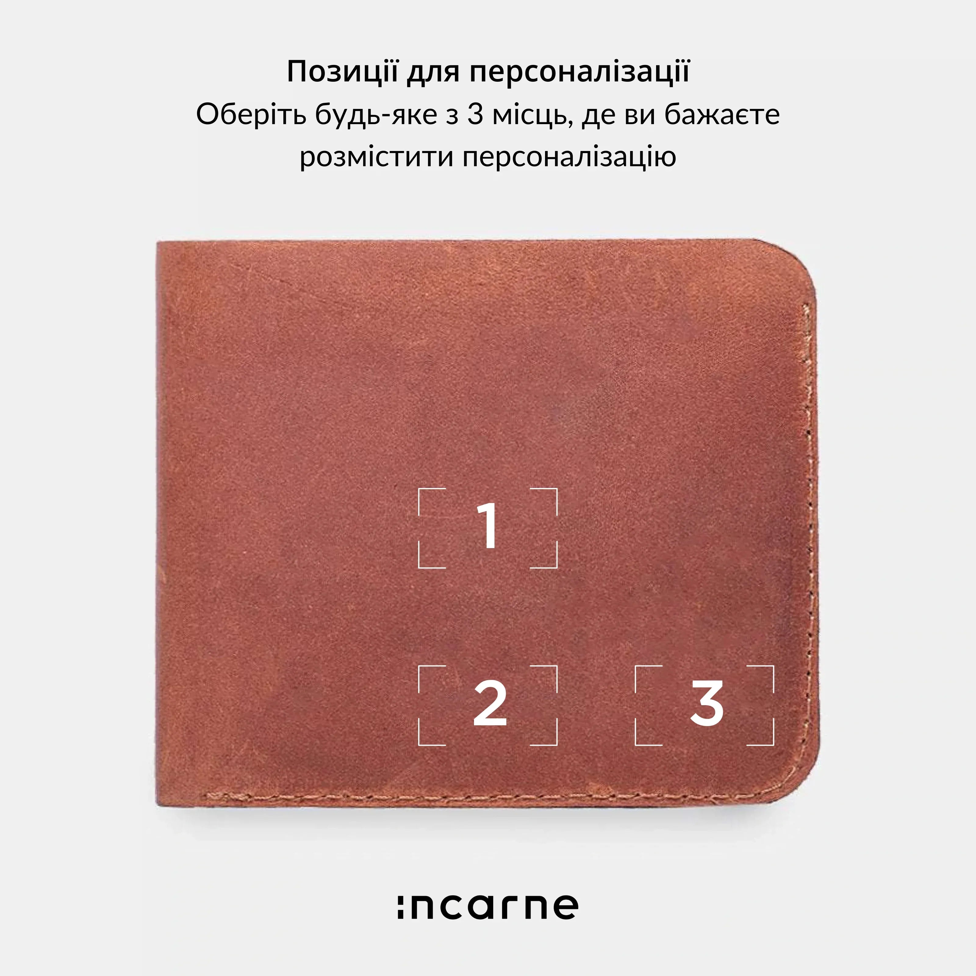 Гаманець Jack бренду INCARNE у вінтажному коньячному відтінку, аксесуар для щоденного використання