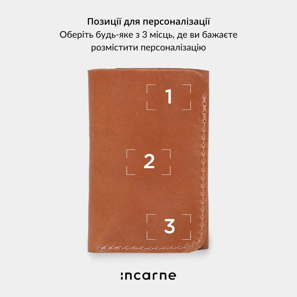 Шкіряна ключниця Key Plus коньячного кольору від бренду INCARNE з вінтажною обробкою та акуратною строчкою