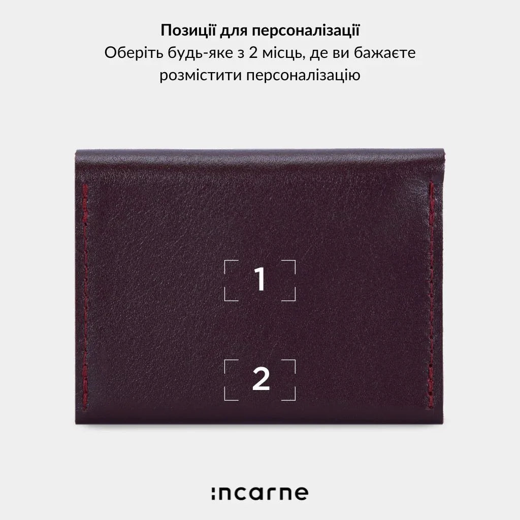 Гаманець Lean classic бордо, стильний шкіряний аксесуар INCARNE як подарунок для неї чи нього