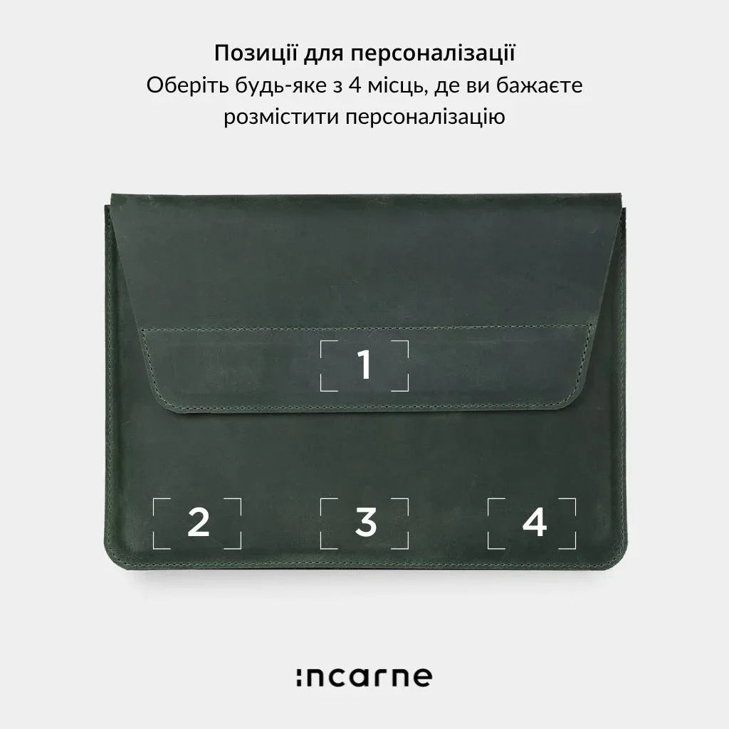 Лаконічний чохол Line від INCARNE з натуральної зеленої шкіри, преміальний подарунок для власника ноутбука