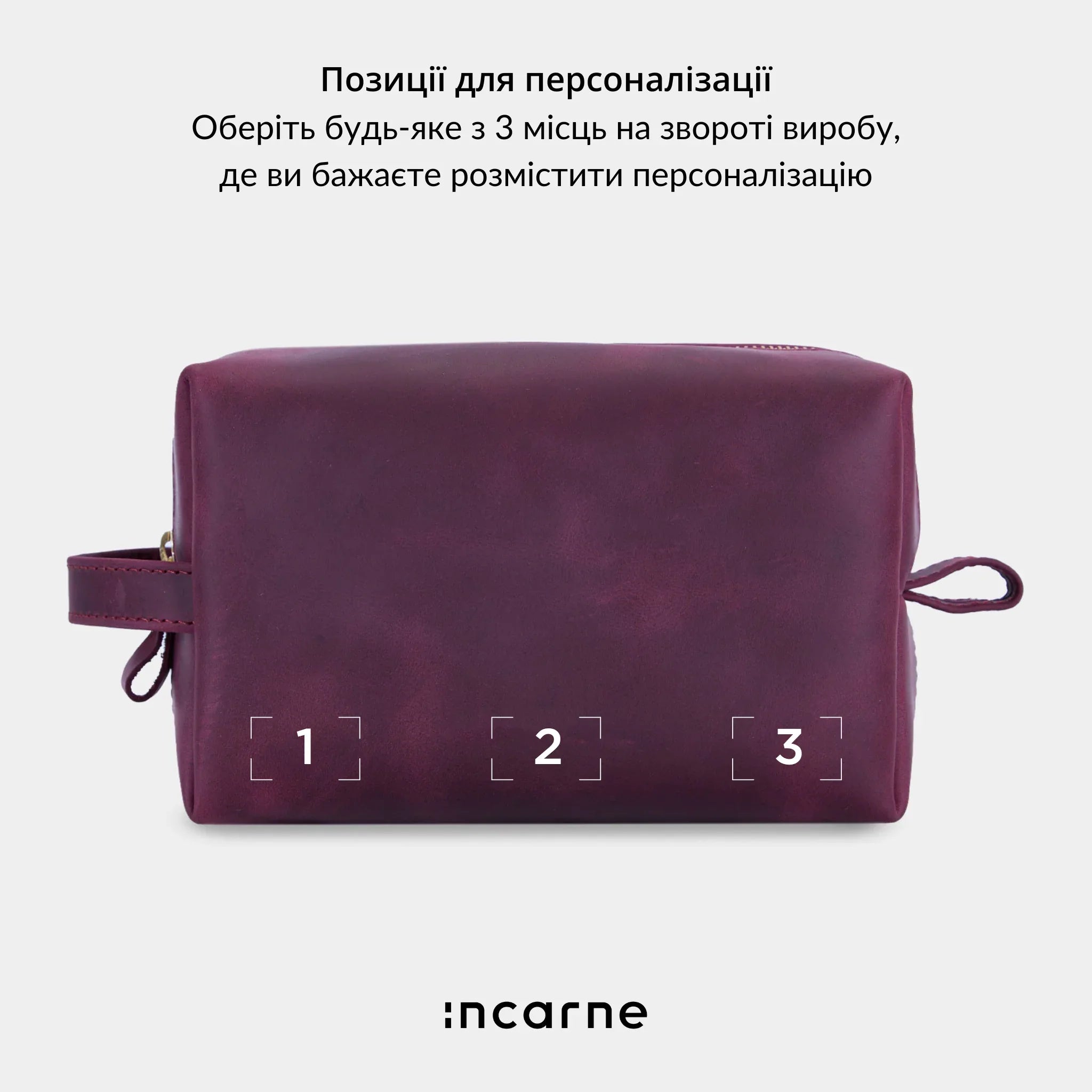 Комплект Optimus + Mirage - INCARNE® Україна