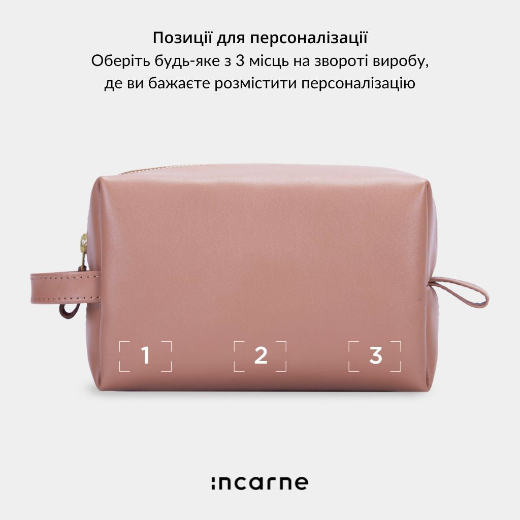 Комплект косметичок Mirage, мокка