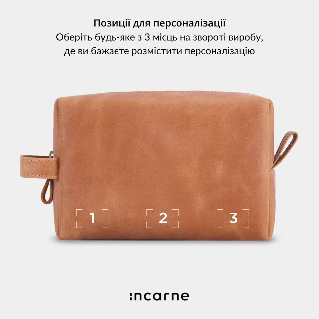 Комплект косметичок Mirage, коньяк (вінтажний)