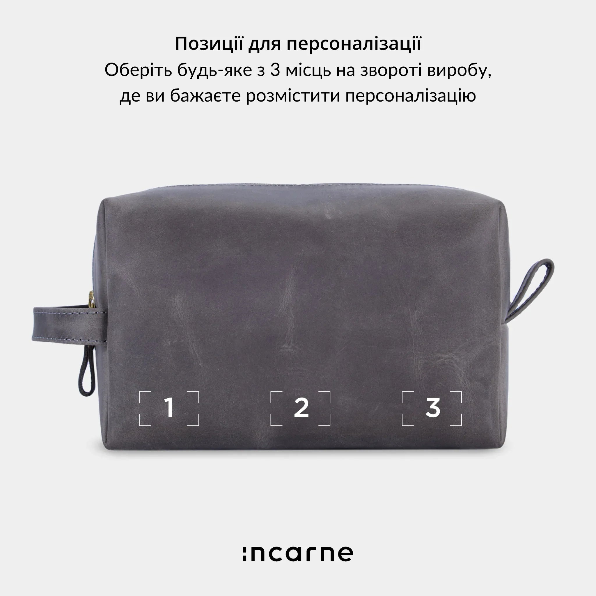 Комплект Optimus + Mirage - INCARNE® Україна