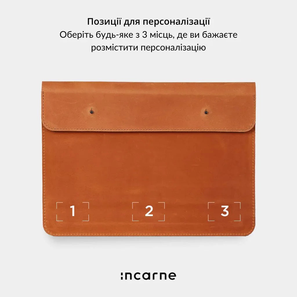 Чохол для MacBook Neat з трьома відділеннями, вінтажна шкіра коньяк, мінімалістичний дизайн від INCARNE