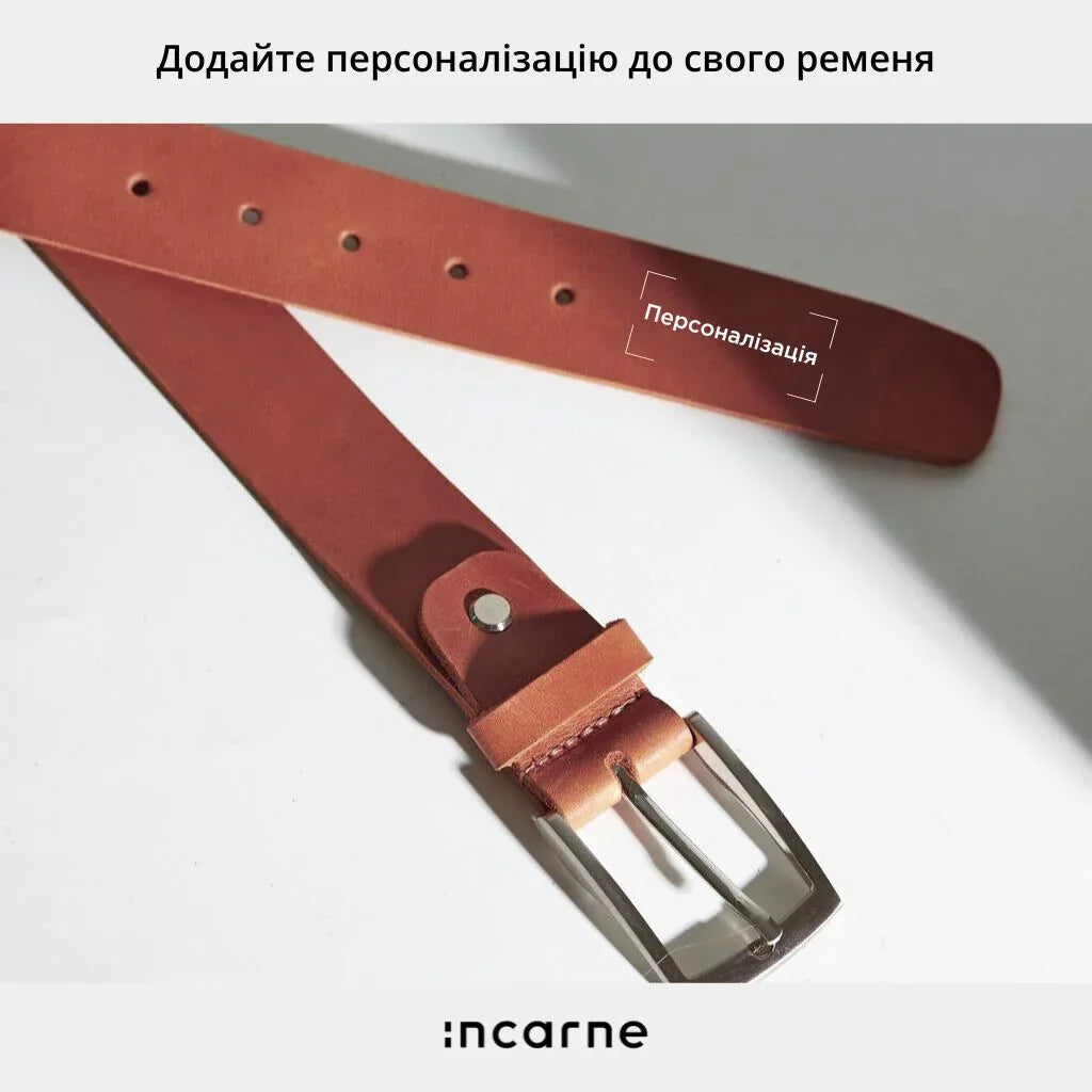Ремінь New Parallel від INCARNE у двох варіантах ширини, натуральна коньячна шкіра з металевою фурнітурою