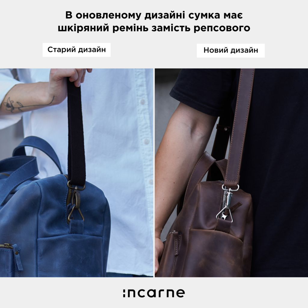 Шкіряна сумка для повсякденного використання та подорожей «Нью Тревелер» New Traveler
