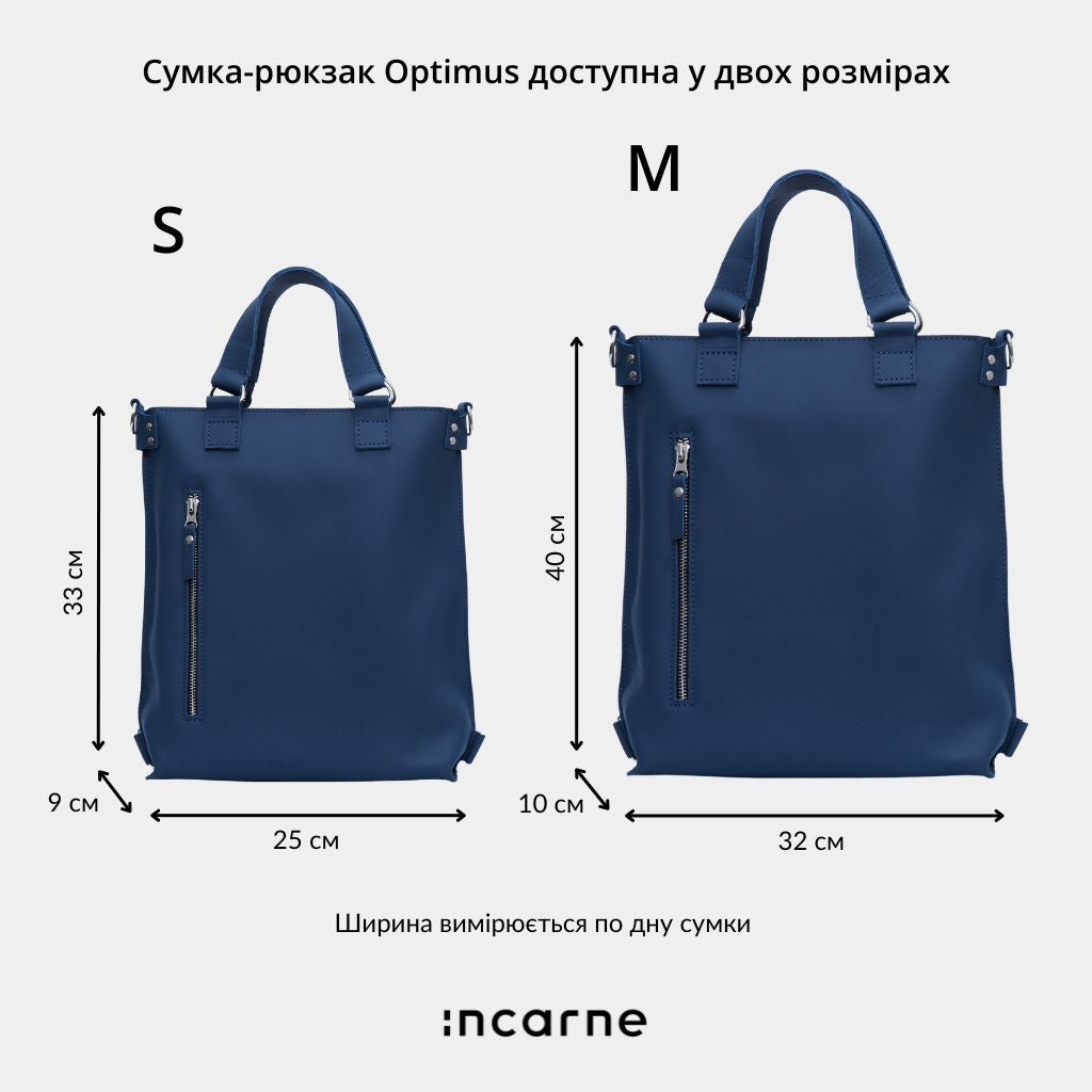 Сумка-рюкзак Optimus, синий