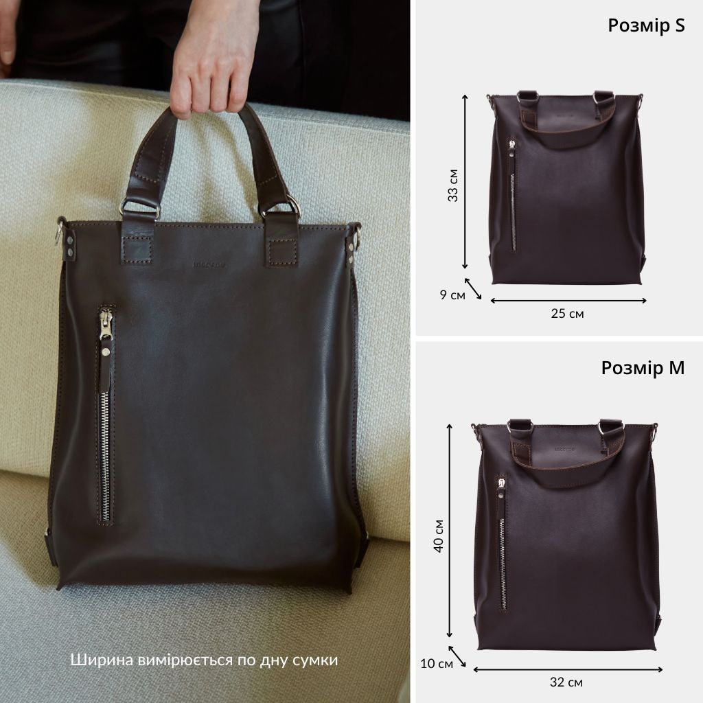 Сумка-рюкзак Optimus, шоколад