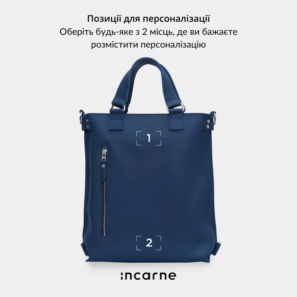 Сумка-рюкзак Optimus - INCARNE® Україна