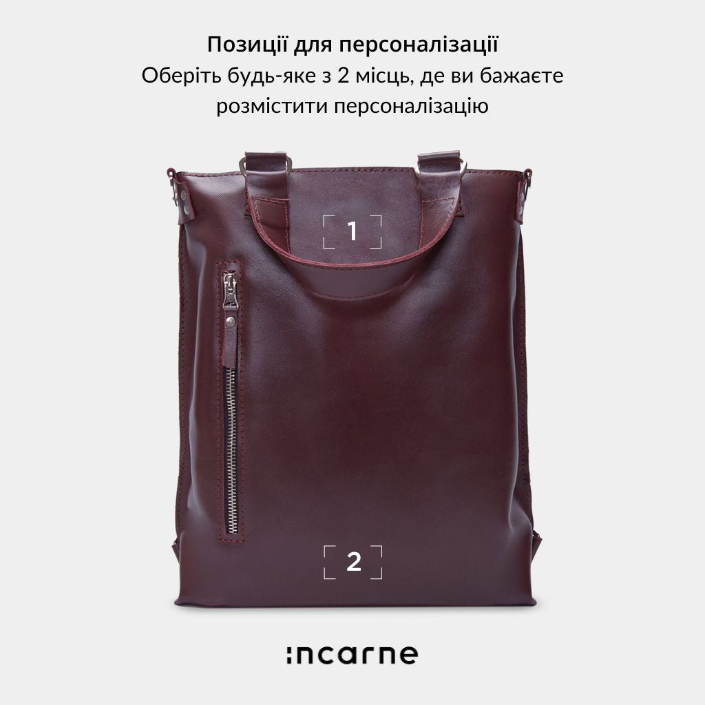 Сумка-рюкзак Optimus, бордо