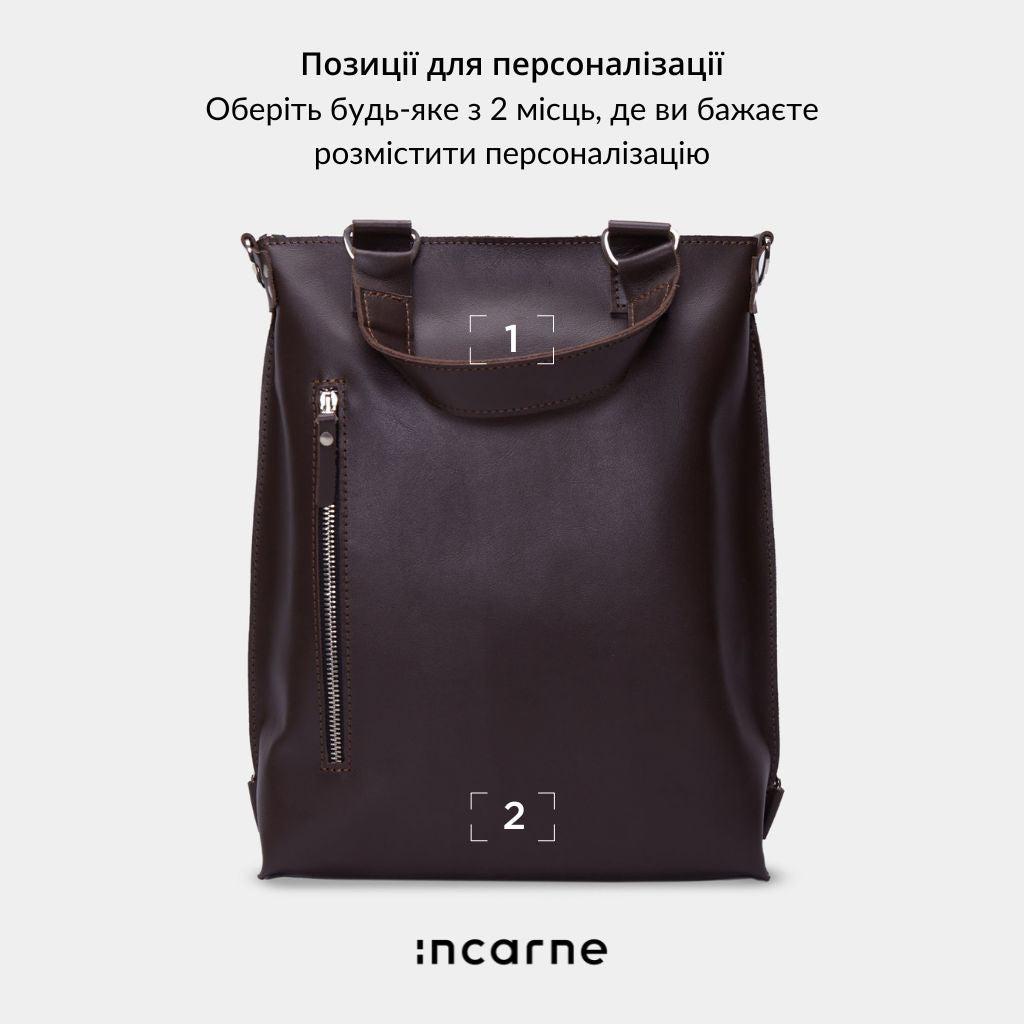 Сумка-рюкзак Optimus, шоколад