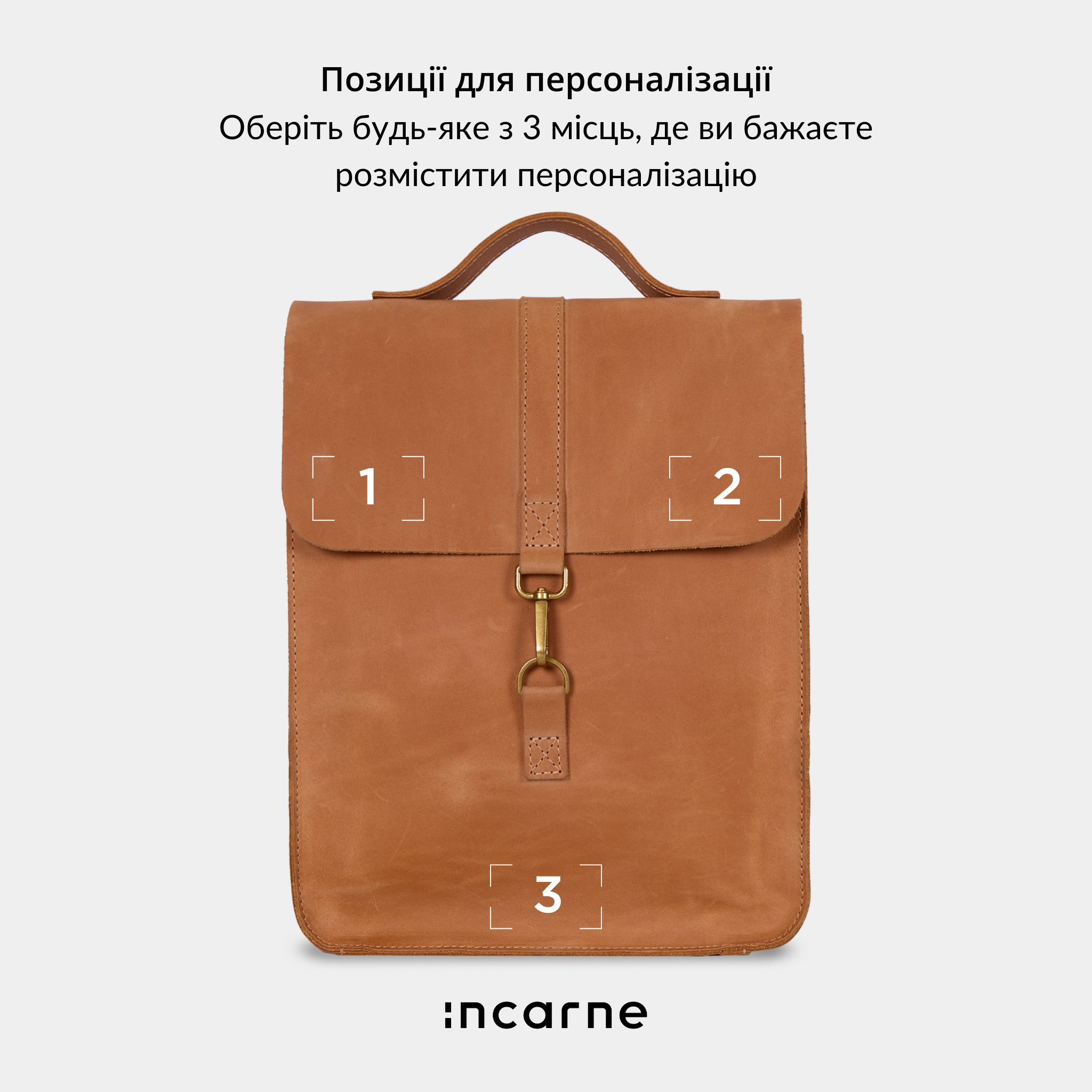 Рюкзак New Dream, коньяк (вінтажний)