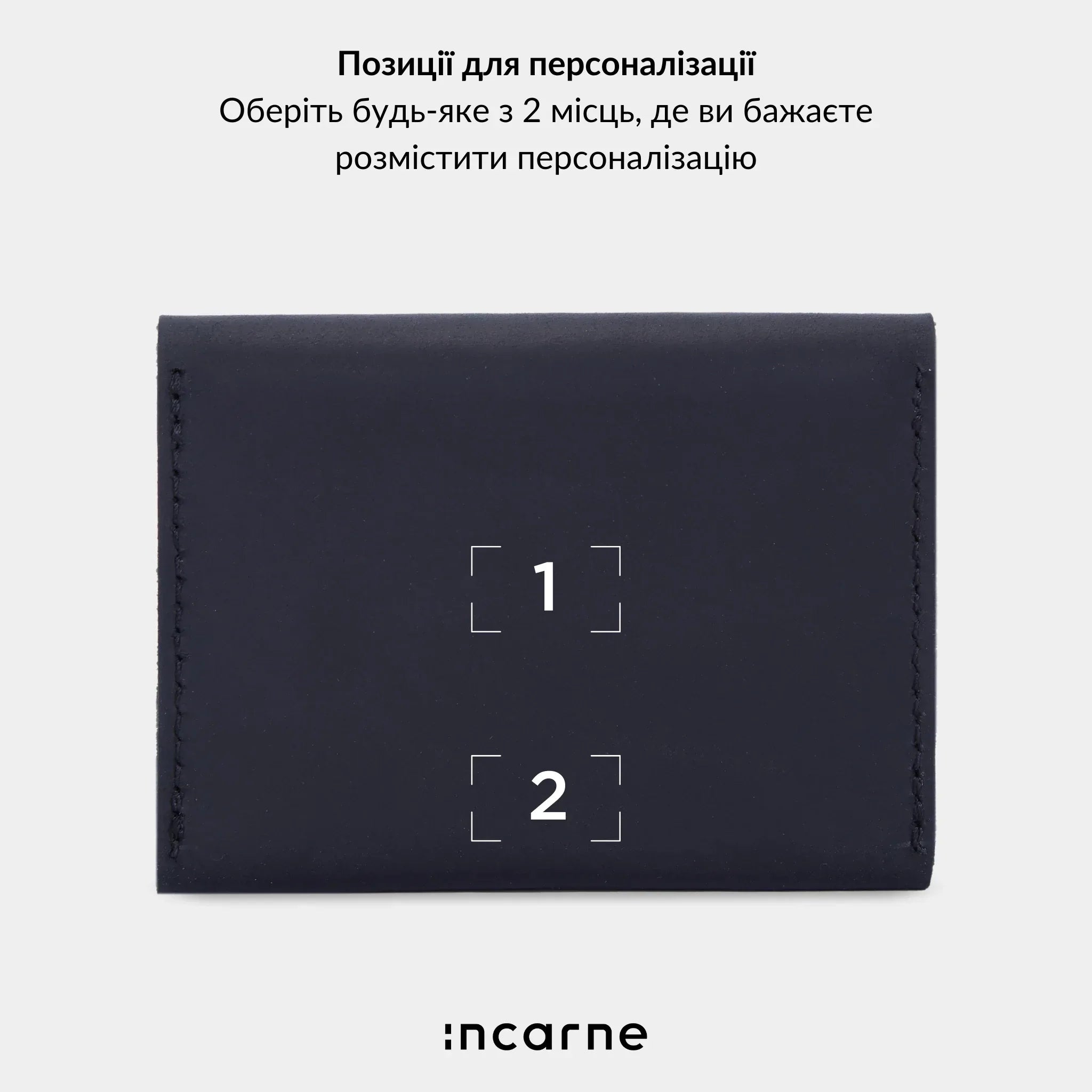 Гаманець Lean - INCARNE® Україна