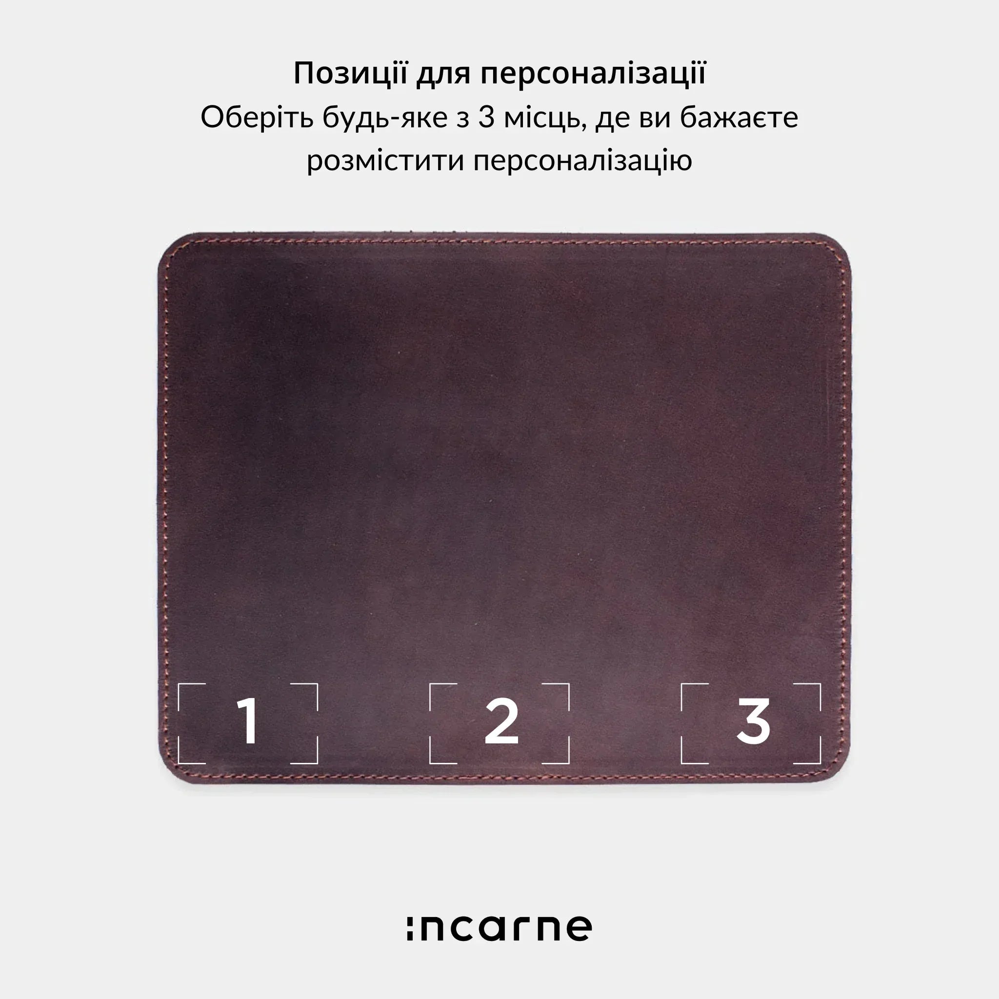 Килим для миші Word - INCARNE® Україна