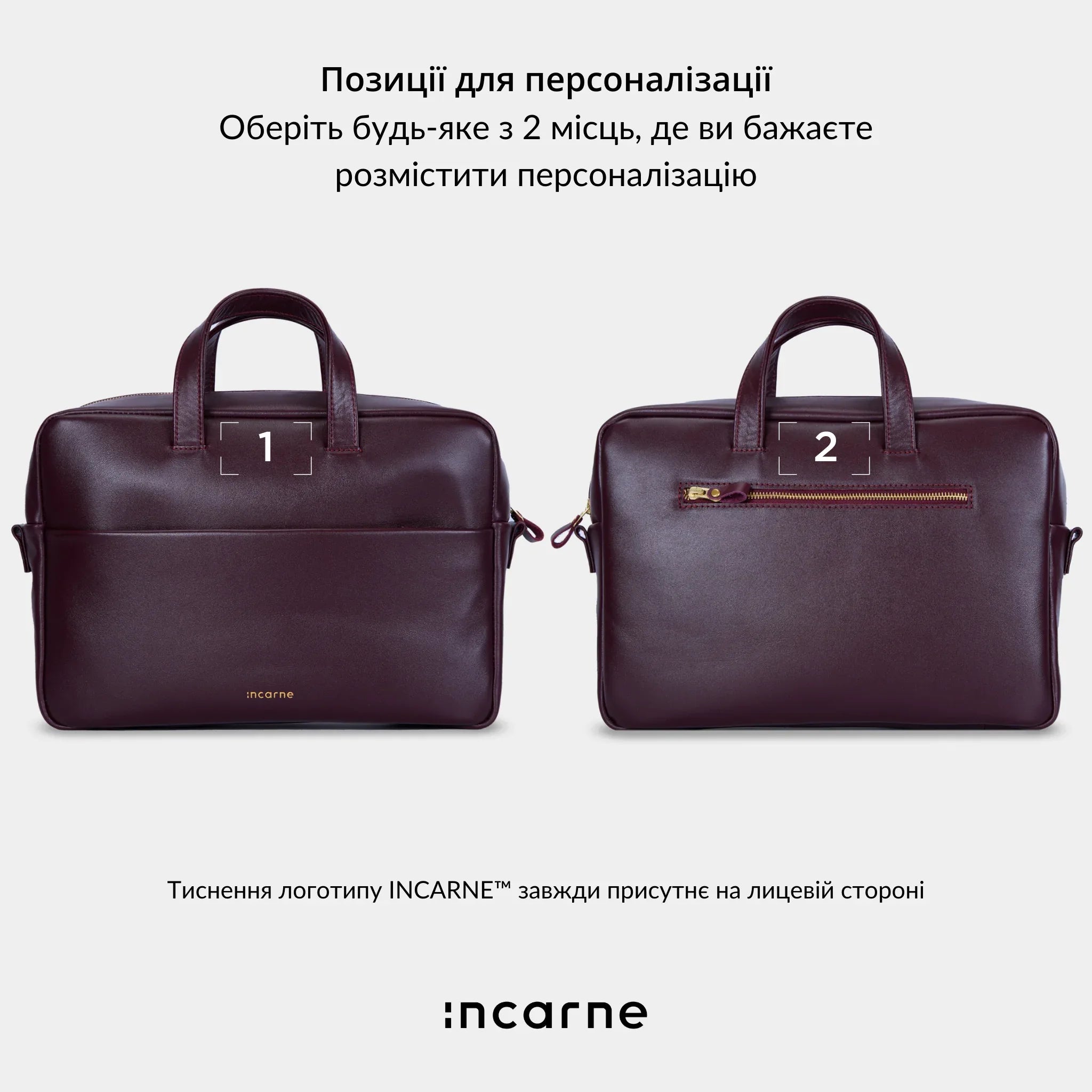 Бордова сумка Brief з гравіюванням Перемога України, подарунок з патріотичним персональним тисненням