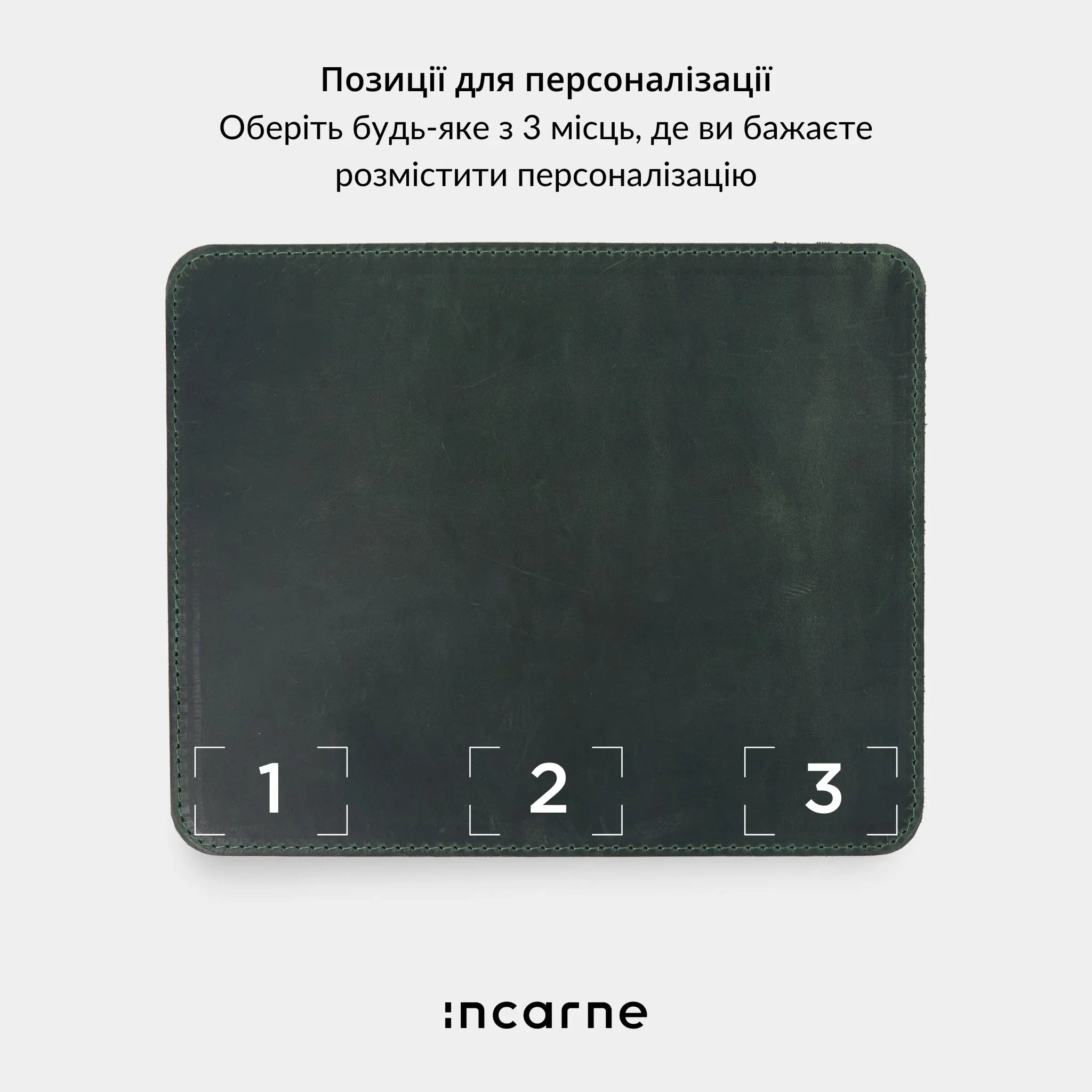 Килим для миші Word - INCARNE® Україна