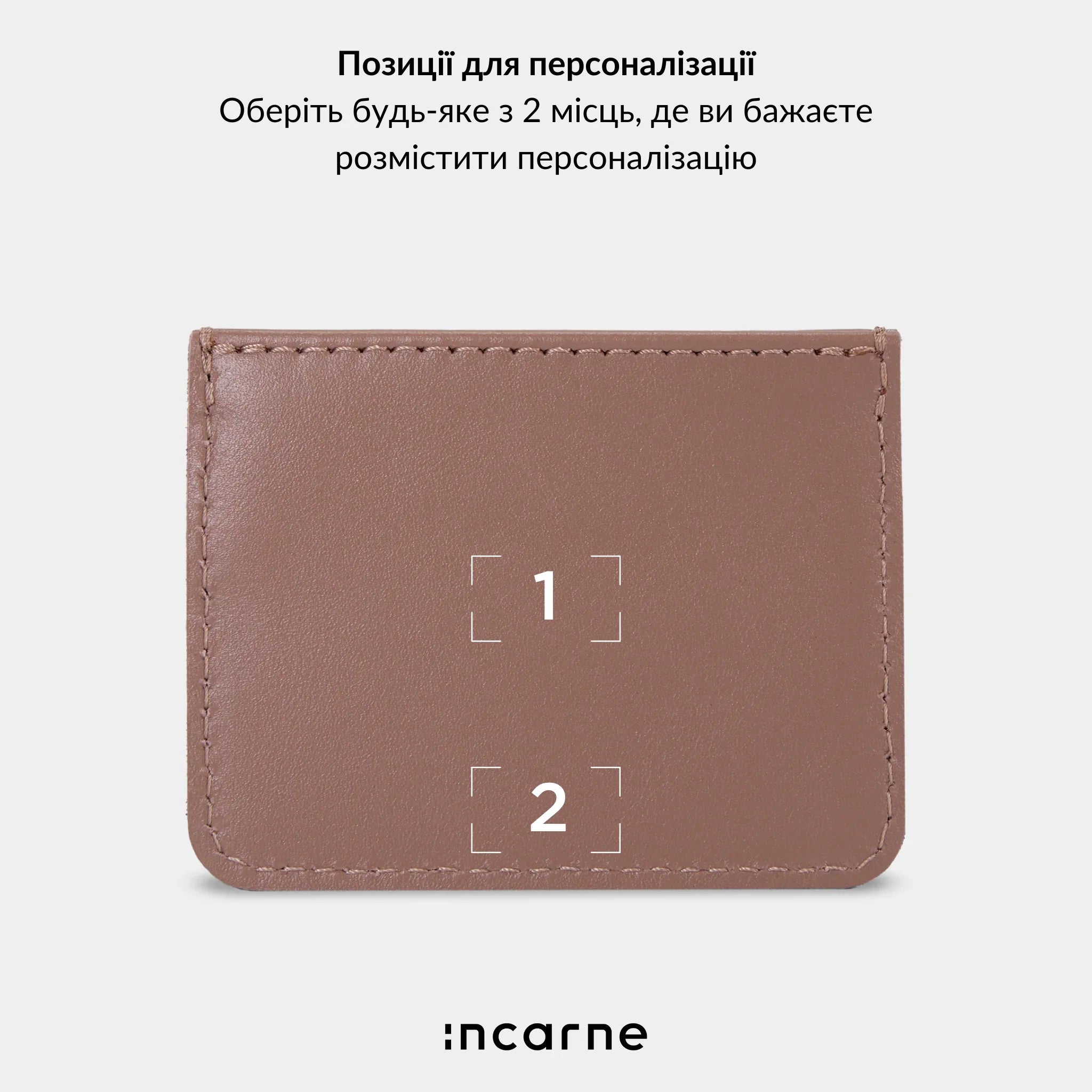 Кардхолдер Minimal лате з персоналізацією ініціалами, преміальна натуральна шкіра ручної роботи від бренду INCARNE