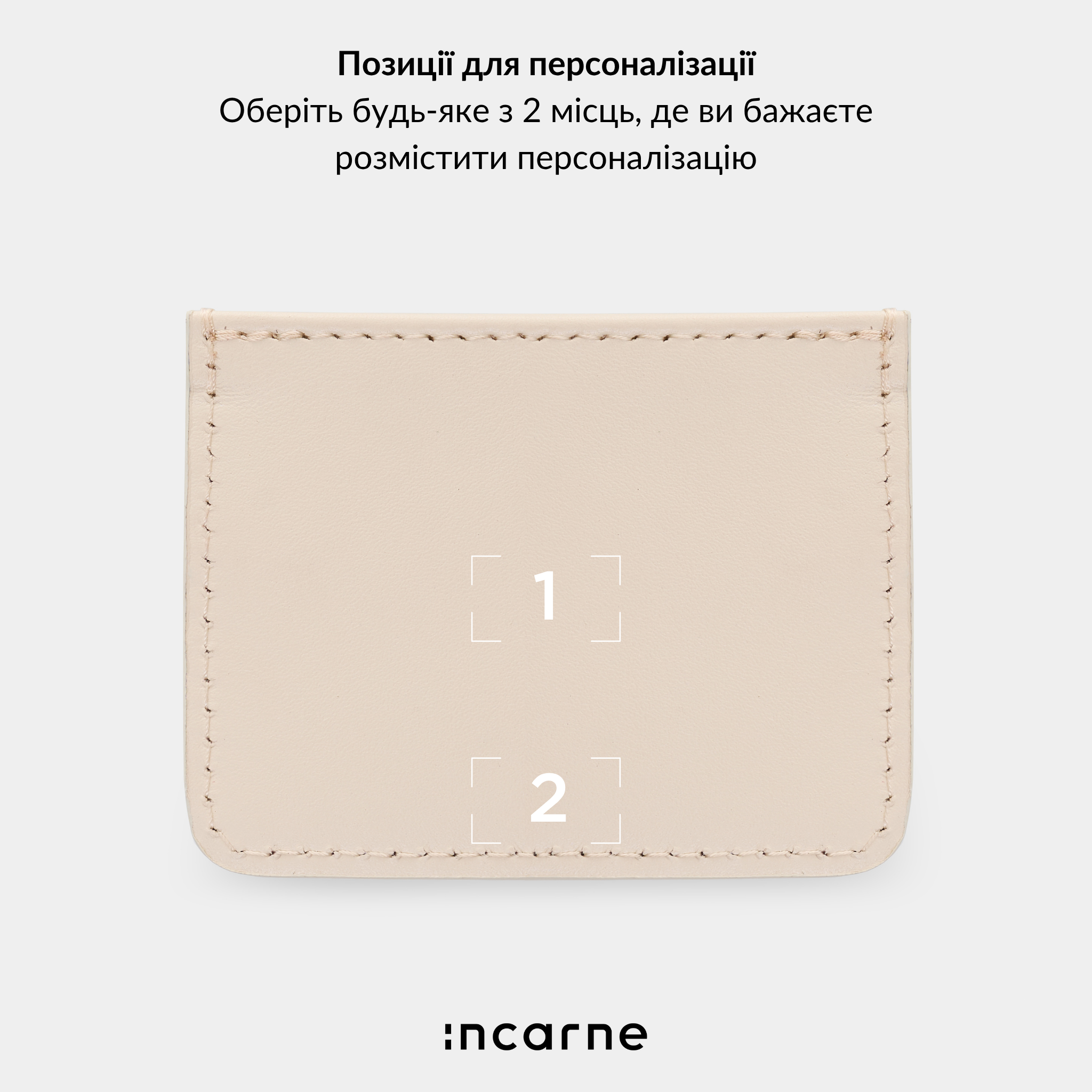 Кардхолдер Minimal