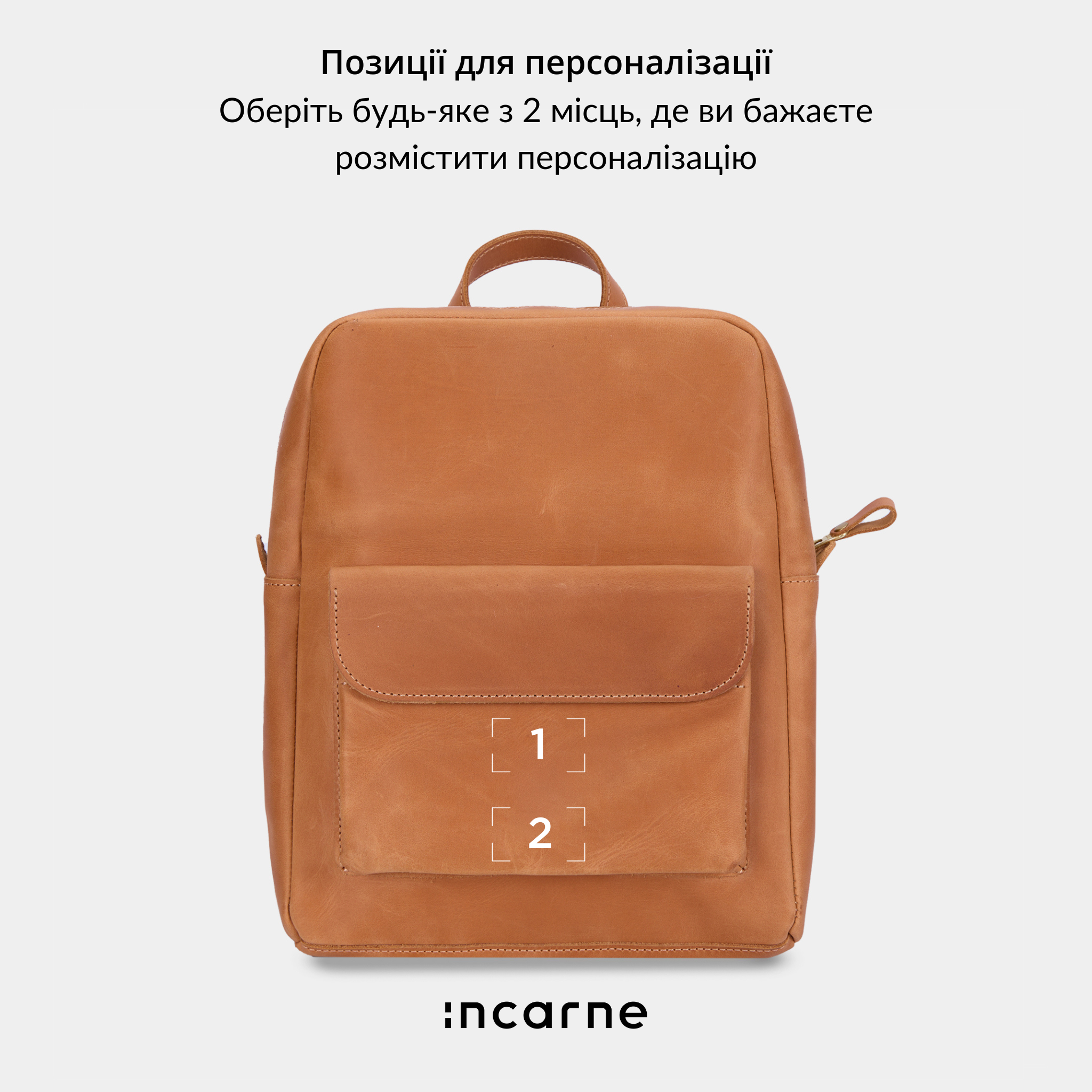 Рюкзак Factor, коньяк (вінтажний)