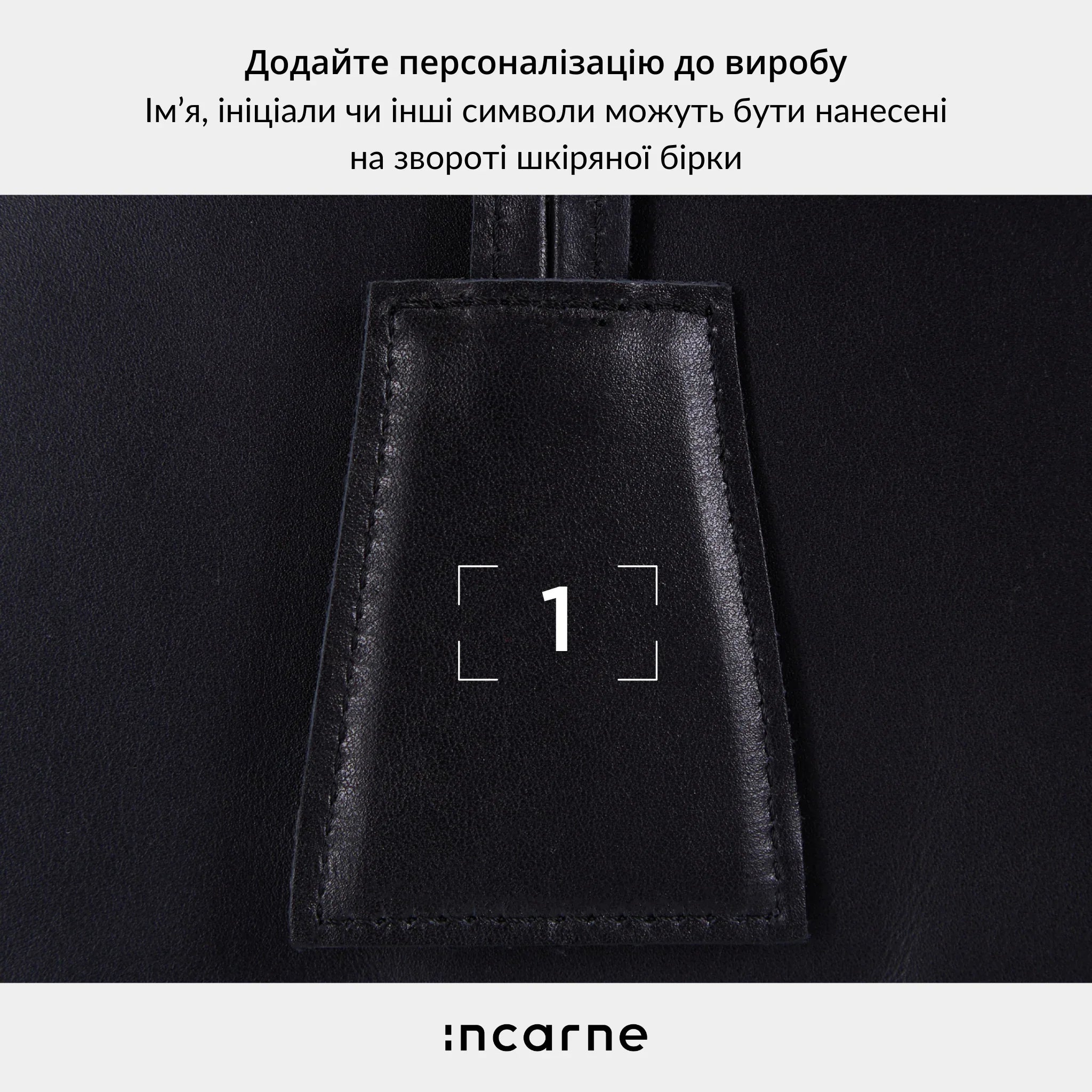 Чорна сумка Emeli з тисненням ініціалів персоналізація шкіряного подарунка від INCARNE