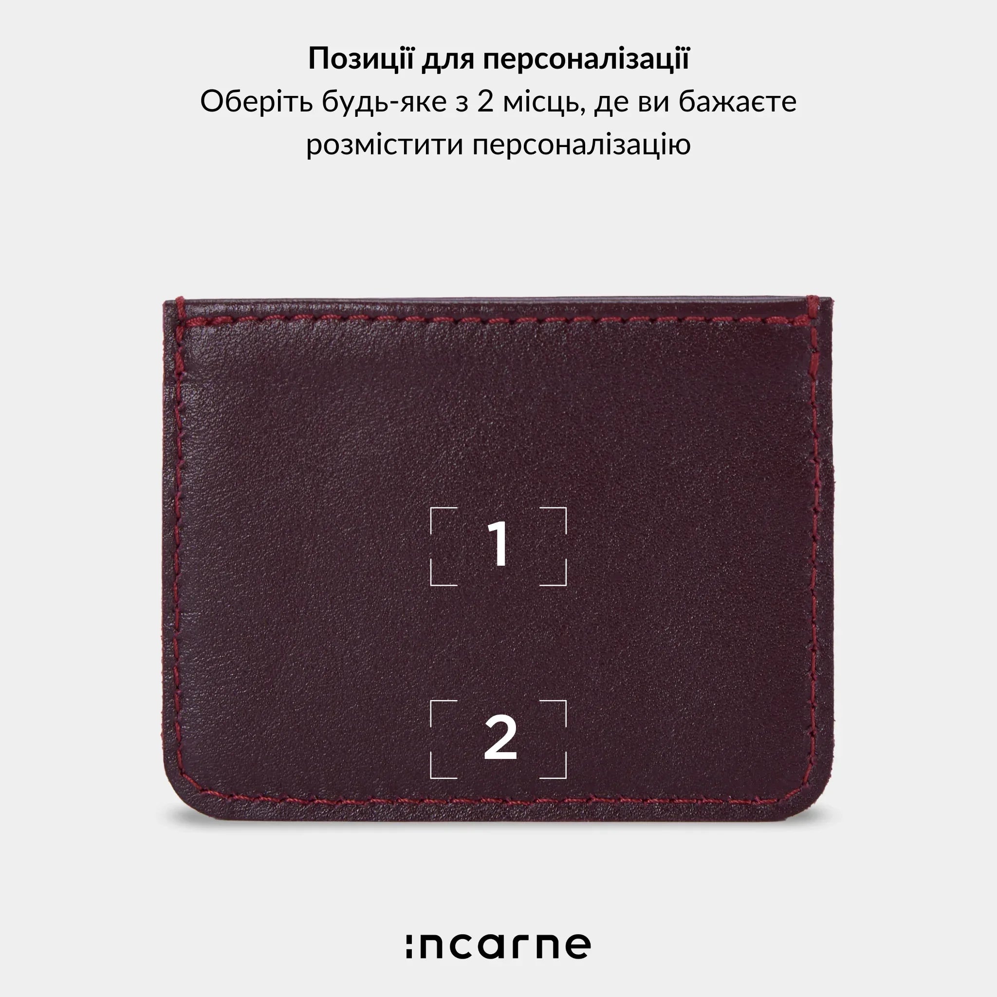 Подарунковий бокс INCARNE з бордовим чохлом ClineUp і кардхолдером Minimal у мінімалістичній упаковці