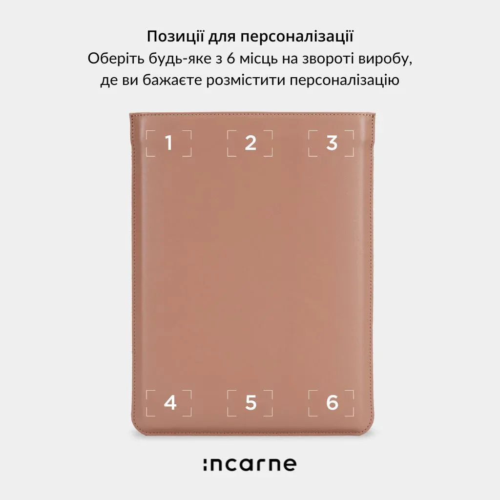 Персоналізований чохол ClineUp мокка з тисненням ініціалів на натуральній шкірі для MacBook