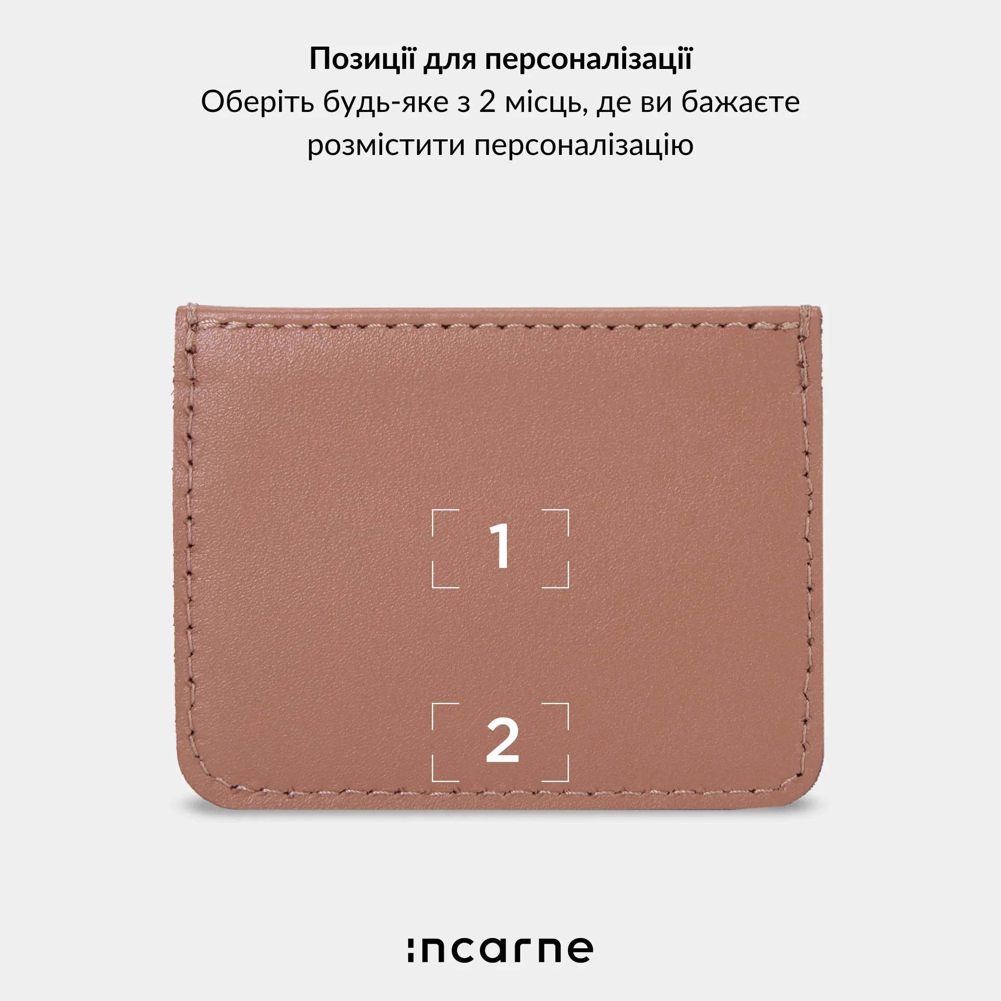 Кардхолдер Minimal мокка з персоналізацією ініціалів, натуральна шкіра преміум з оксамитовою підкладкою, стильний подарунок