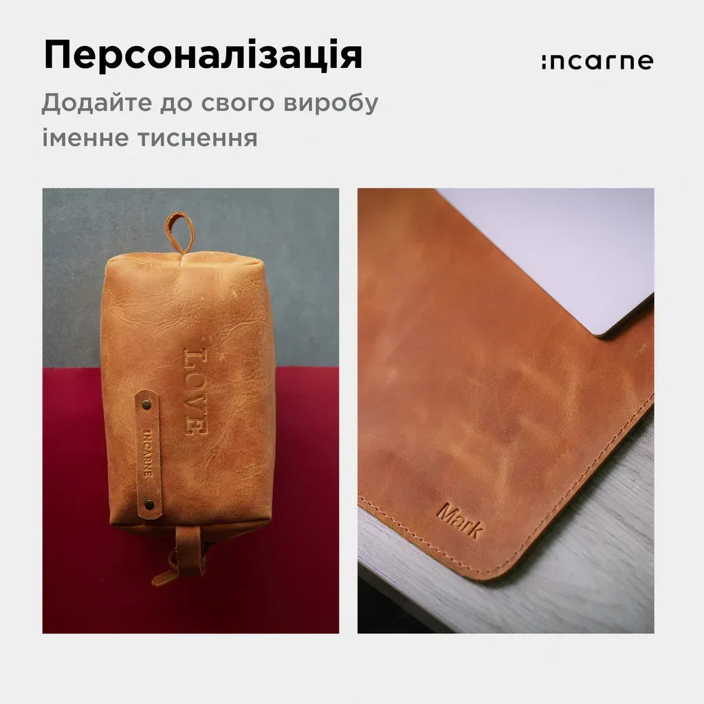 Іменне тиснення - INCARNE® Україна