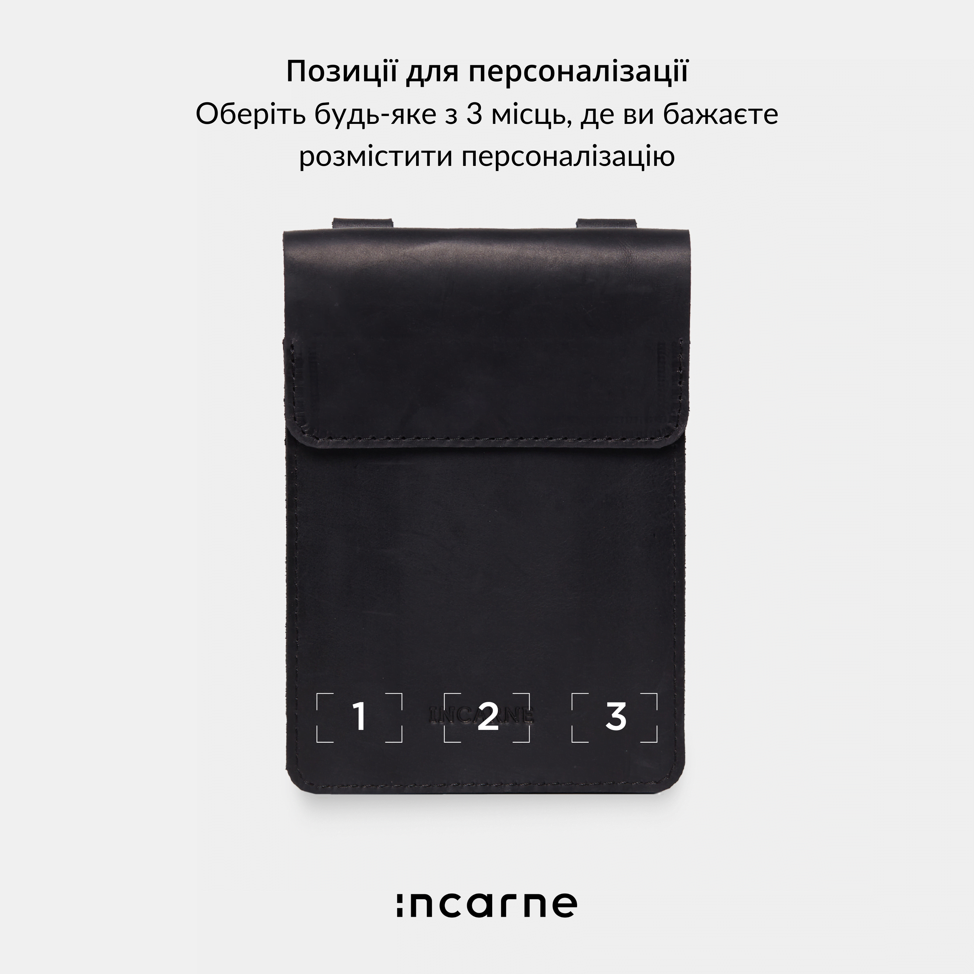 Cумка для телефона Smart Case, чорний (вінтажний)