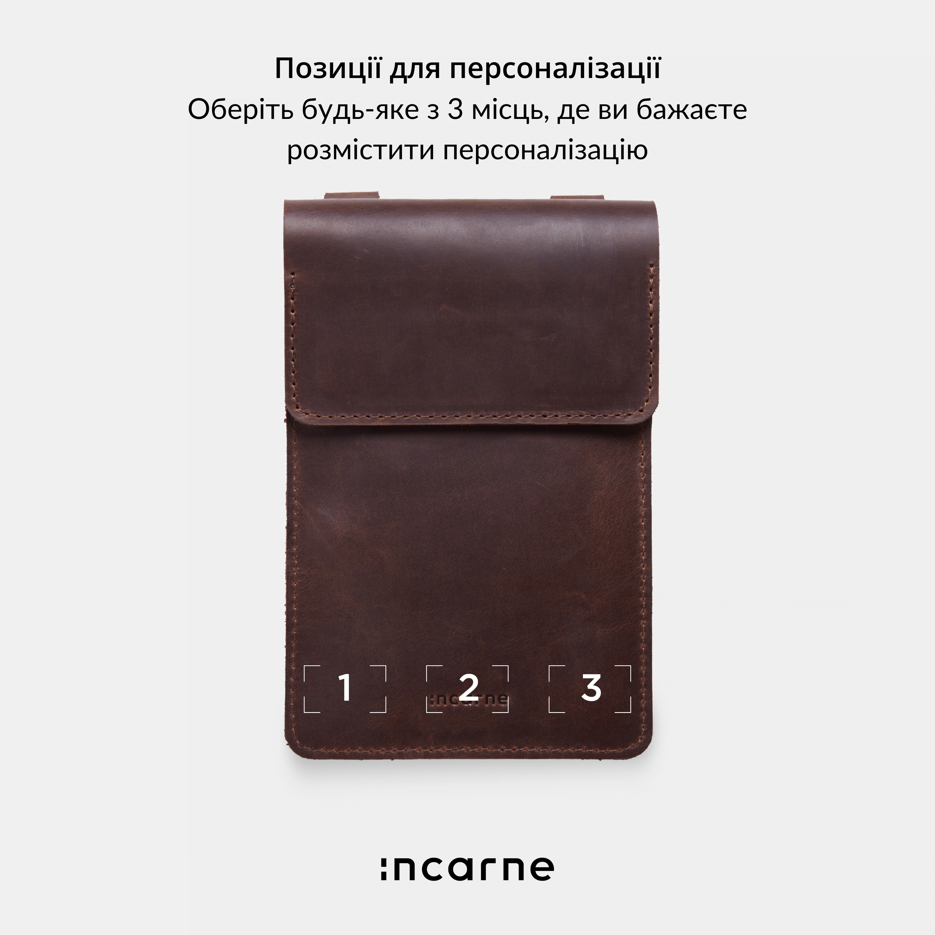 Сумка для телефона «Смарт Кейс» Smart Case из винтажной кожи