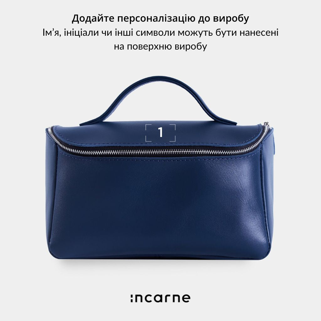 Косметичка Timeless Medium, синий