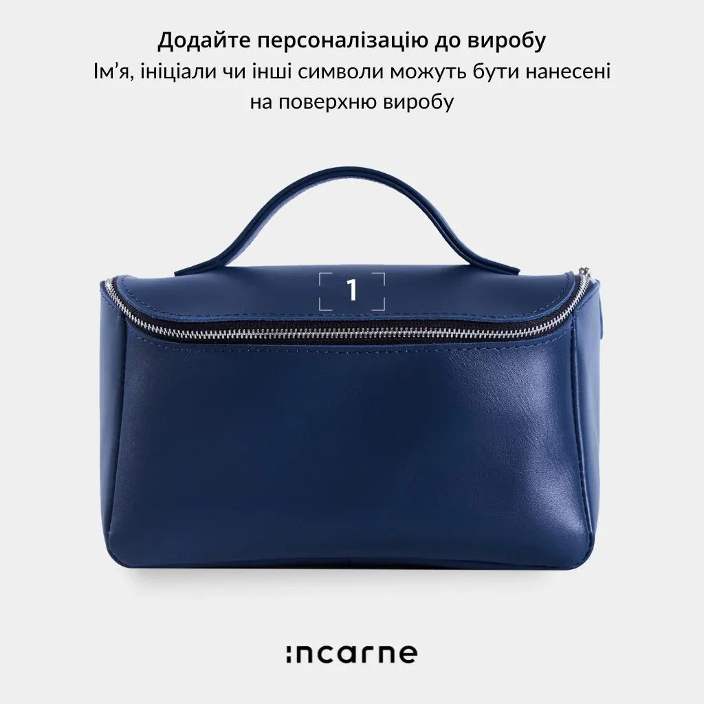 Косметичка-несесер Timeless - INCARNE® Україна