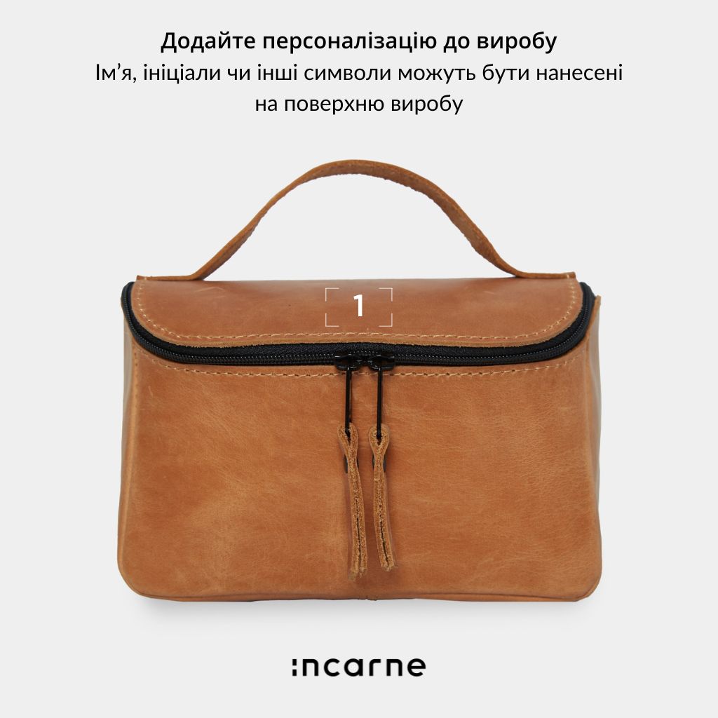 Косметичка Timeless Medium, коньяк (вінтажний)