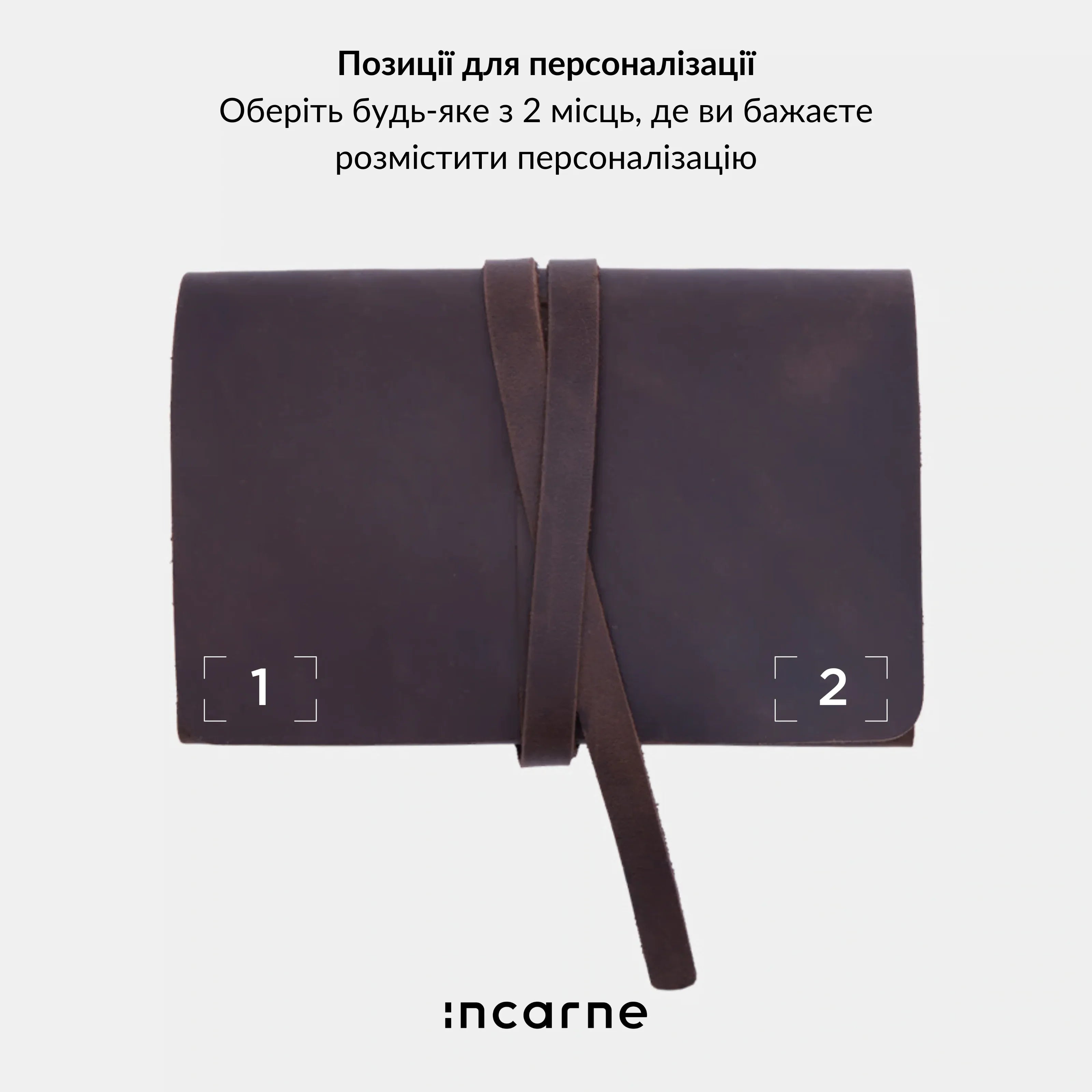 Комплект Maryland + Weekend - INCARNE® Україна