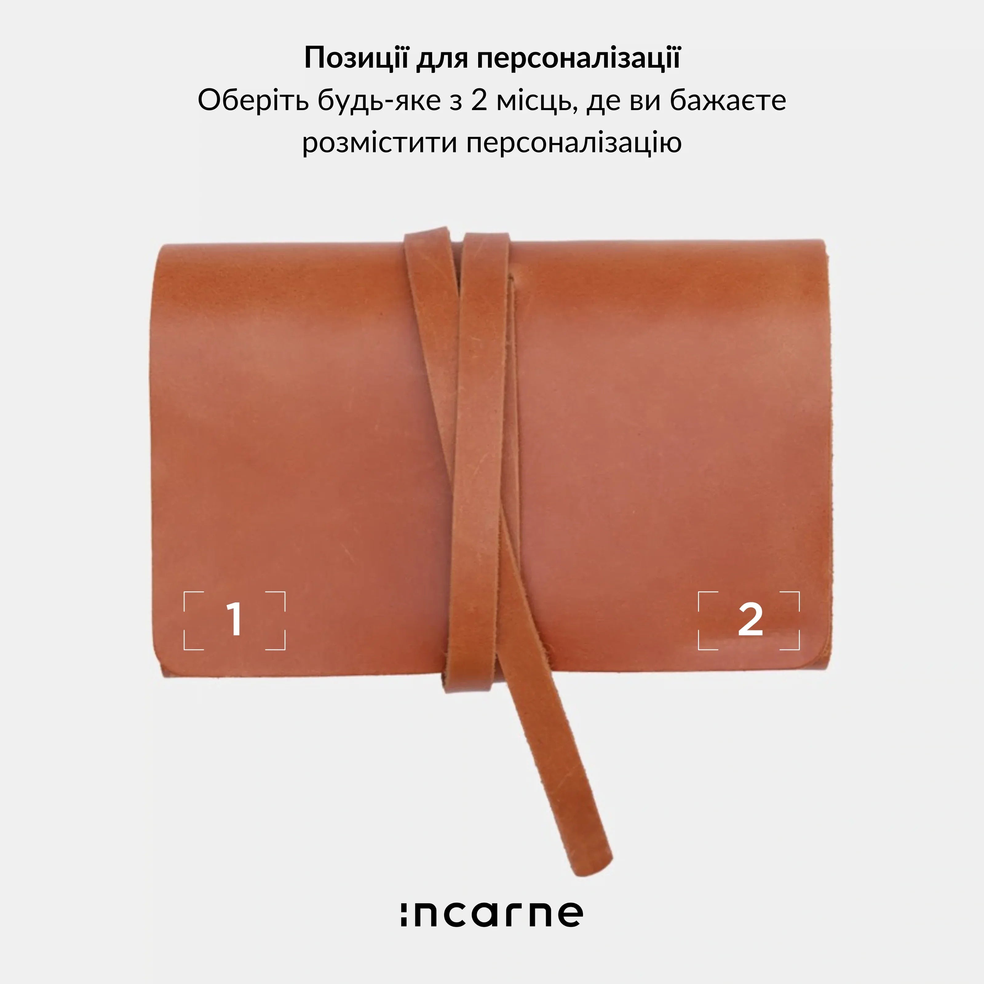 Комплект Maryland + Weekend - INCARNE® Україна