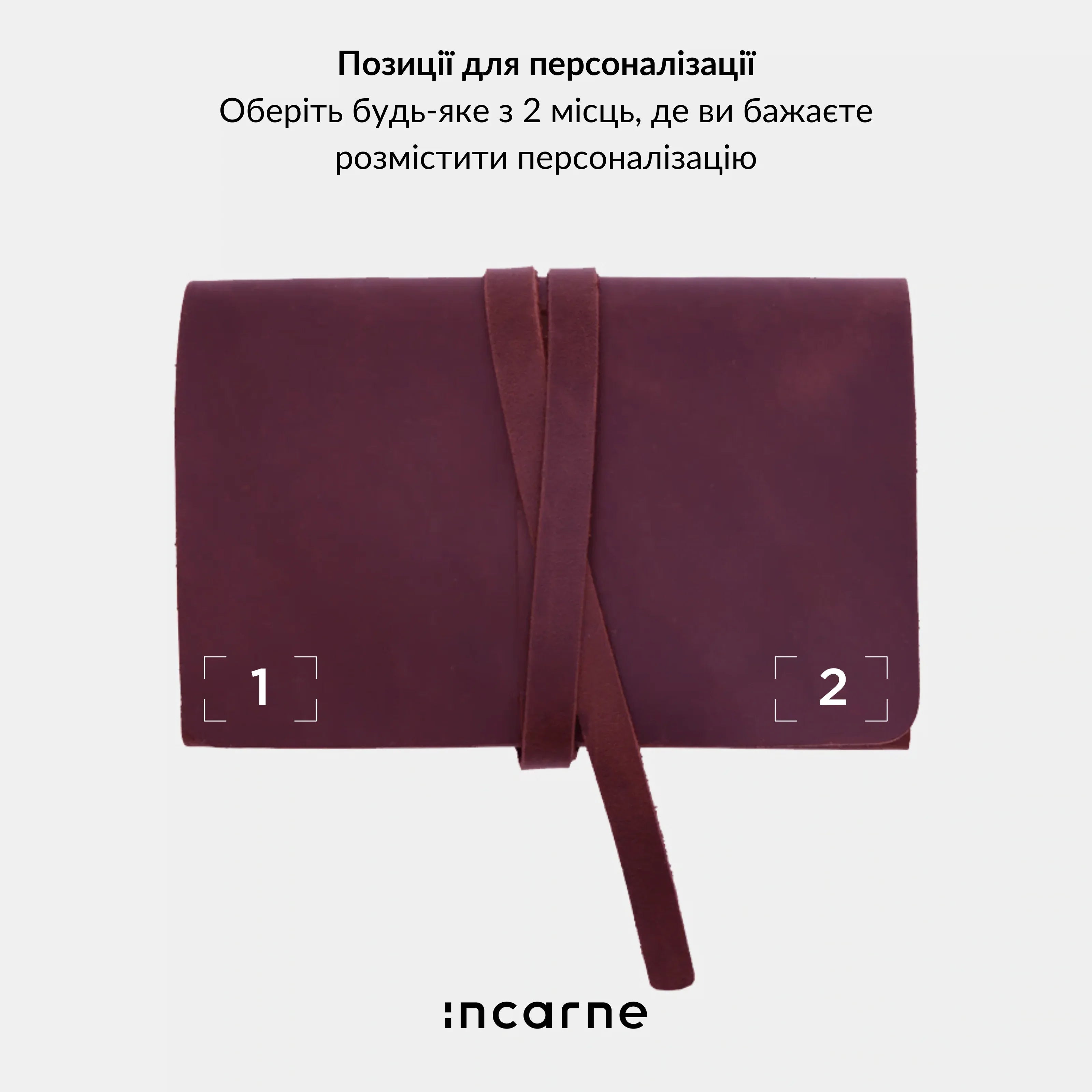 Органайзер Weekend - INCARNE® Україна