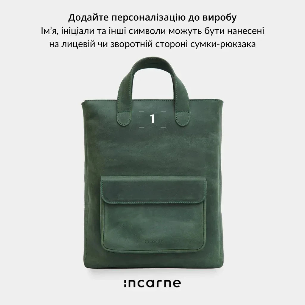 Cумка-рюкзак Voyager Long - INCARNE® Україна